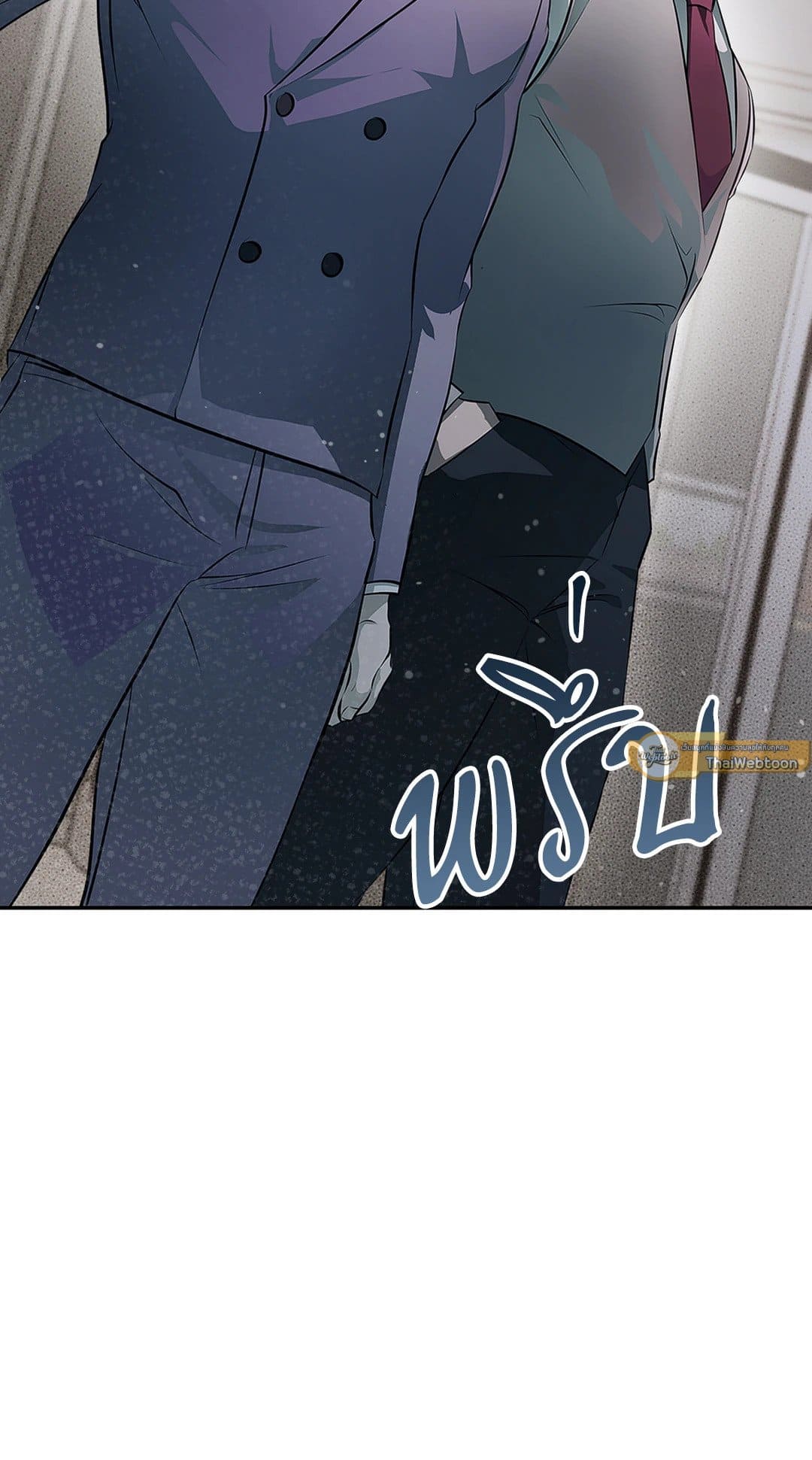 Cozy Obsession หลงใหลใคร่รัก 7095