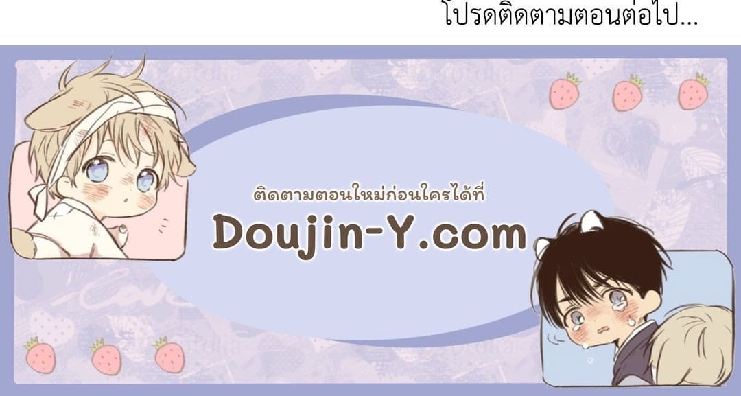 Cozy Obsession หลงใหลใคร่รัก 7100