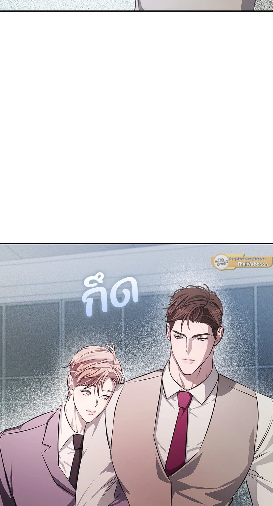 Cozy Obsession หลงใหลใคร่รัก 806