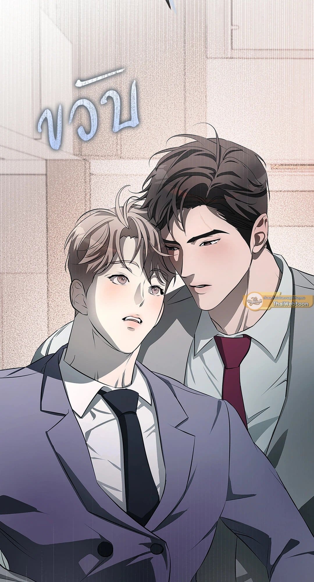 Cozy Obsession หลงใหลใคร่รัก 819