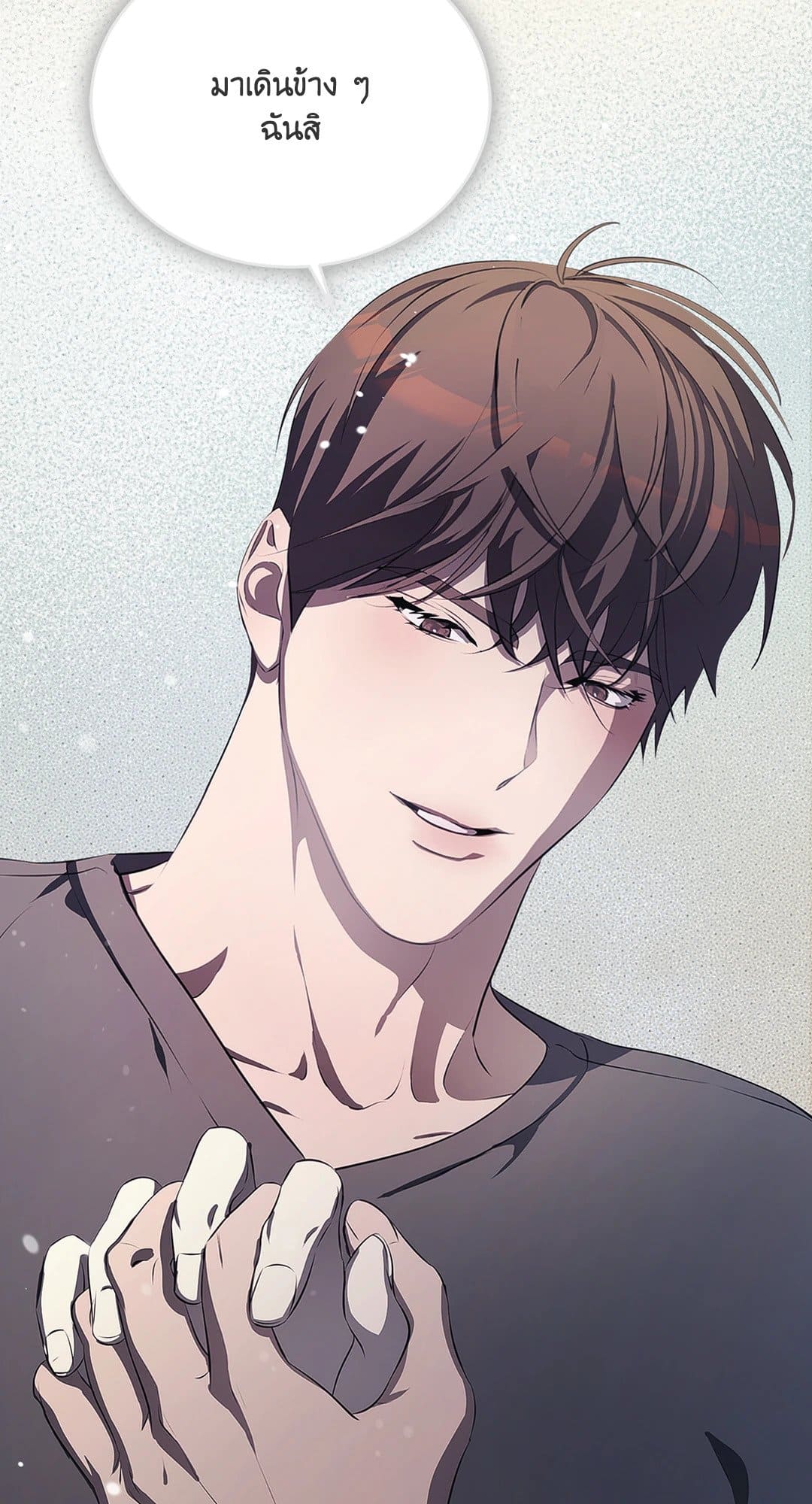 Cozy Obsession หลงใหลใคร่รัก 885