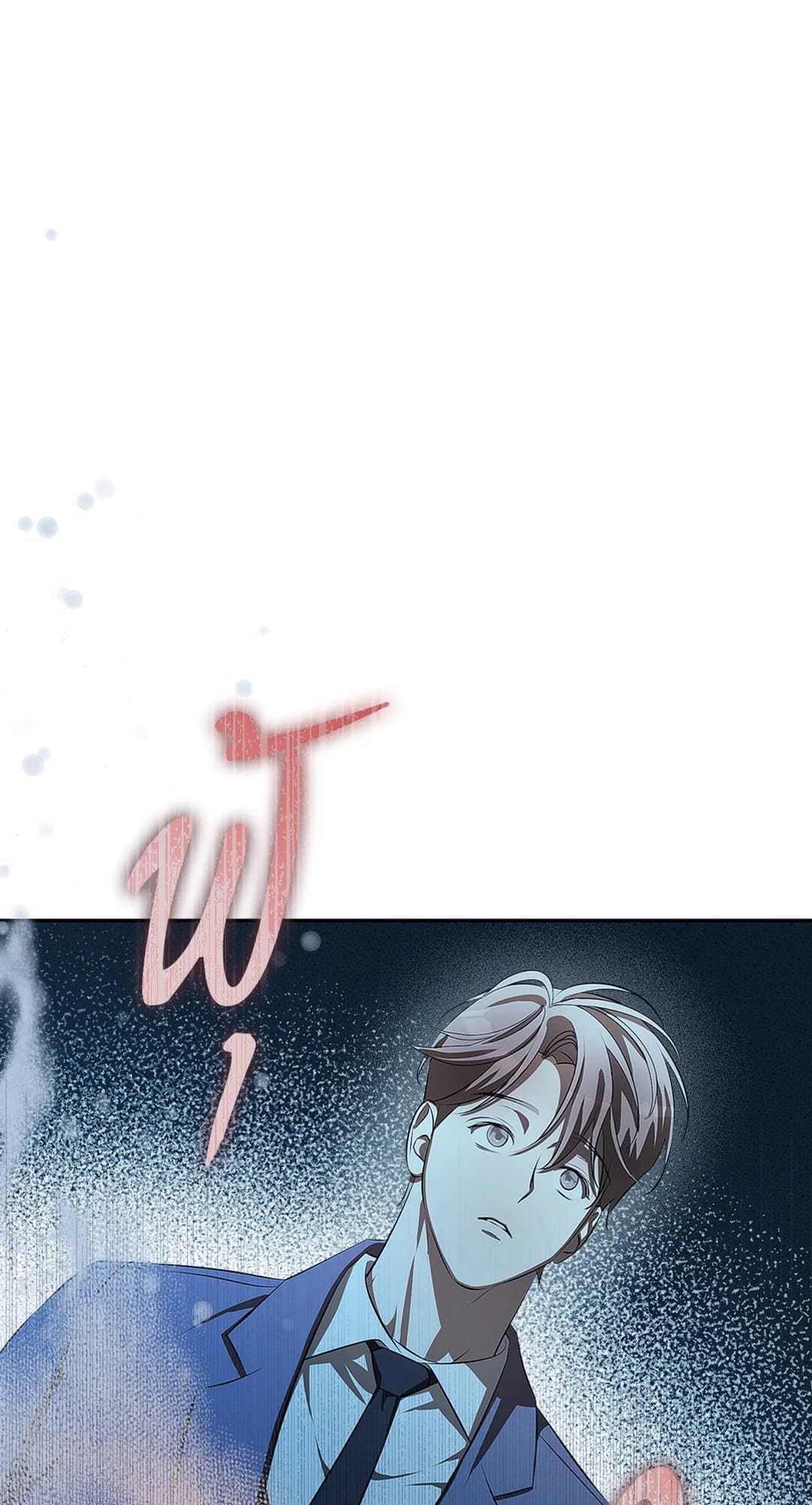 Cozy Obsession หลงใหลใคร่รัก 889