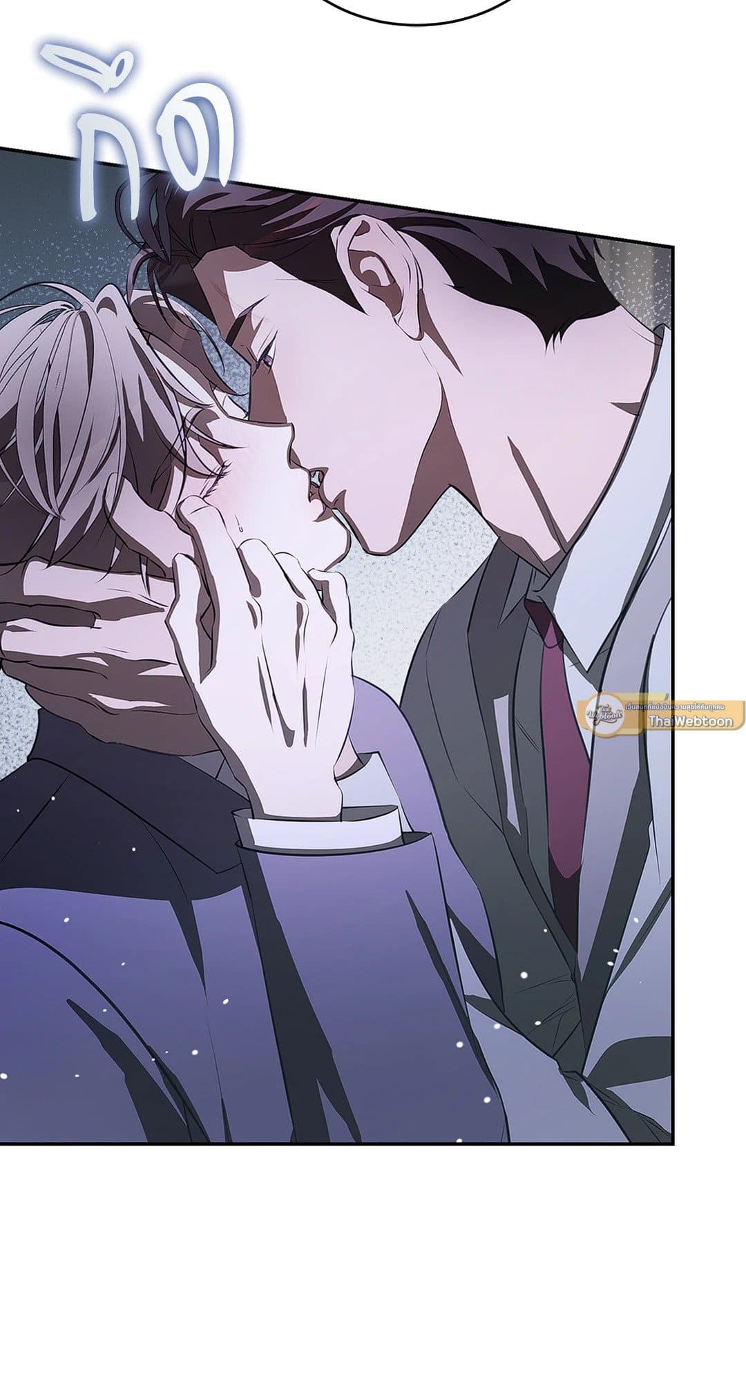 Cozy Obsession หลงใหลใคร่รัก 981