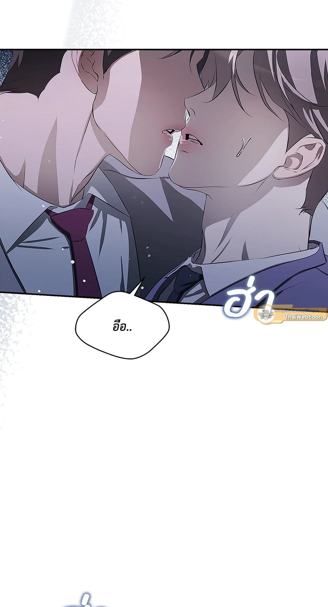 Cozy Obsession หลงใหลใคร่รัก 985