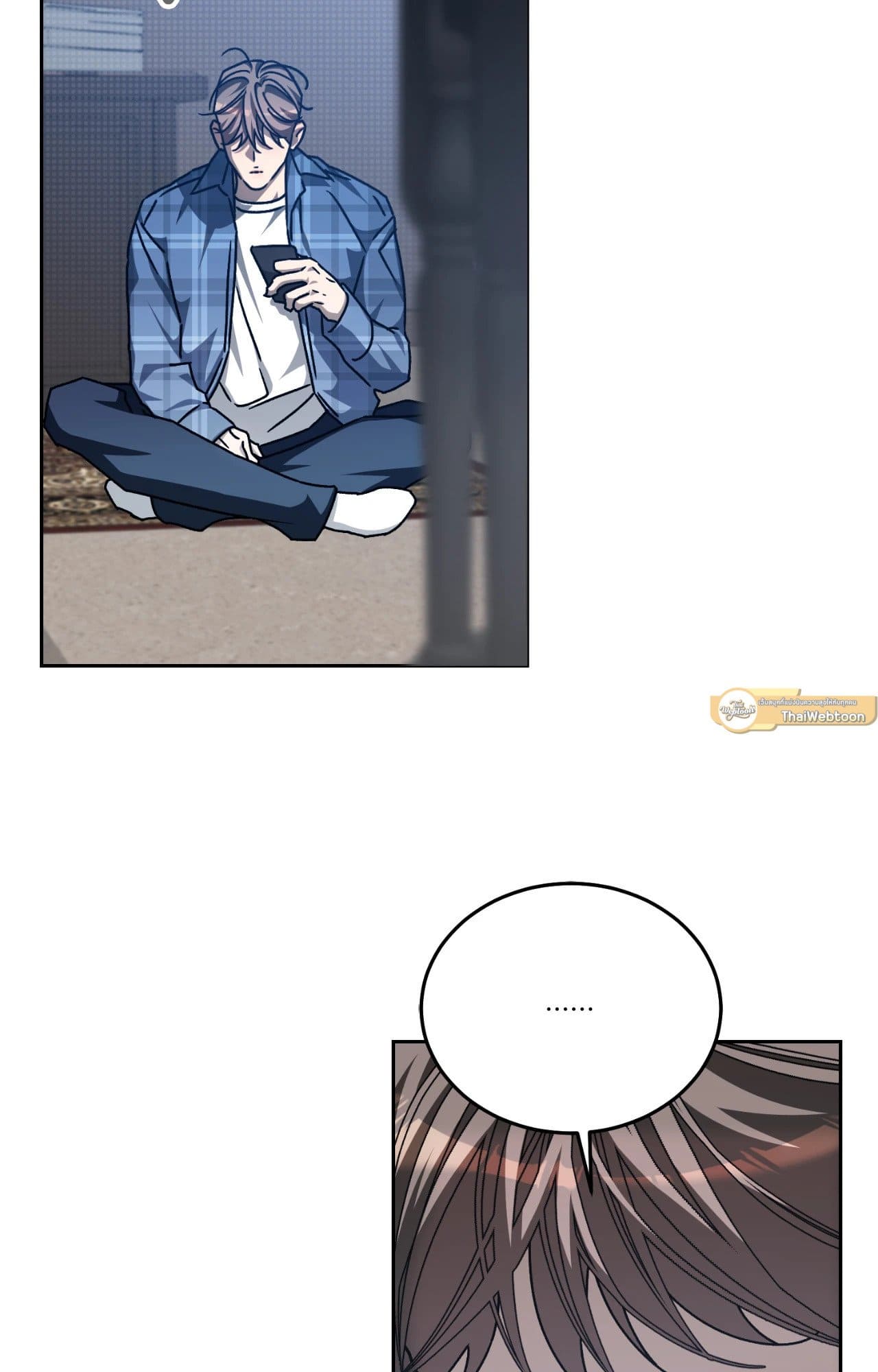 Cozy Obsession หลงใหลใคร่รัก ตอนที่ 4511