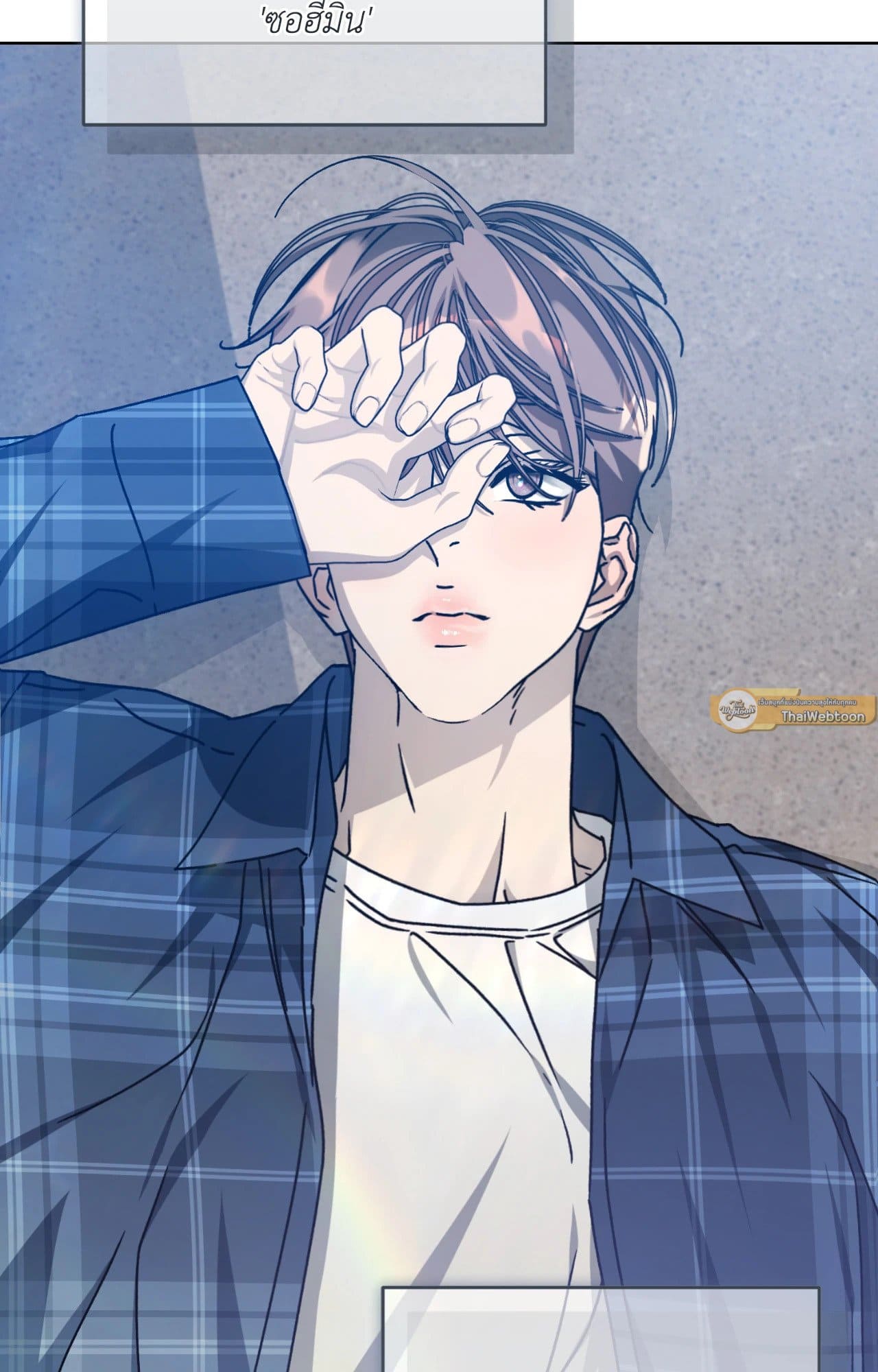 Cozy Obsession หลงใหลใคร่รัก ตอนที่ 4518