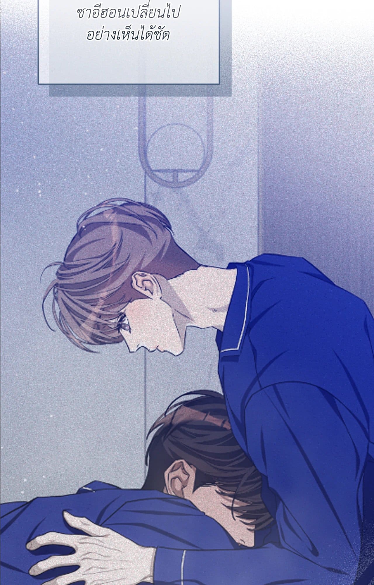 Cozy Obsession หลงใหลใคร่รัก ตอนที่ 4535