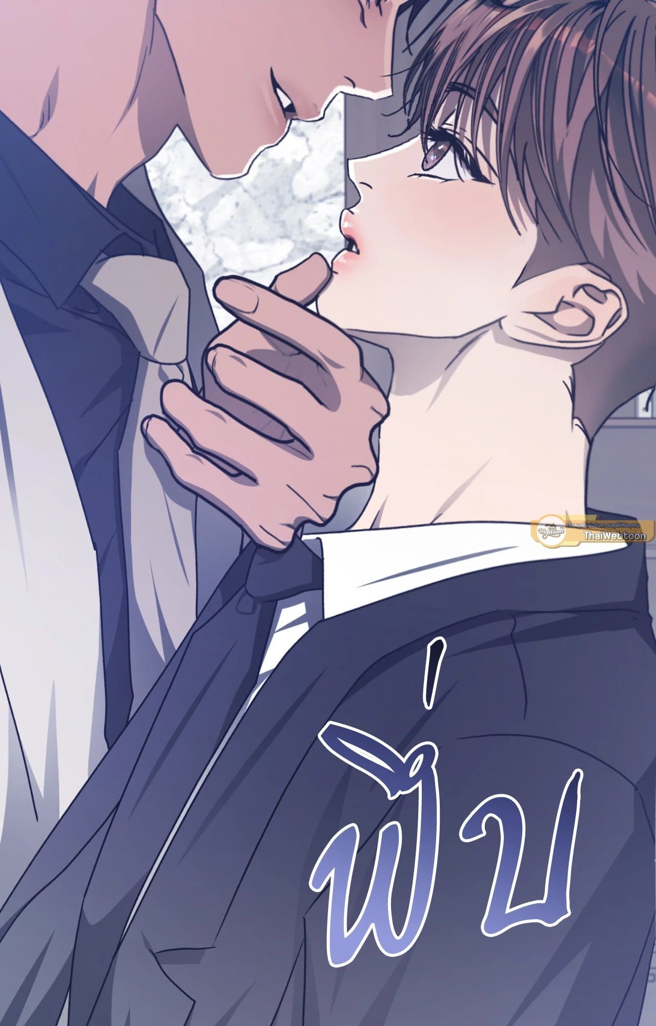 Cozy Obsession หลงใหลใคร่รัก ตอนที่ 4590