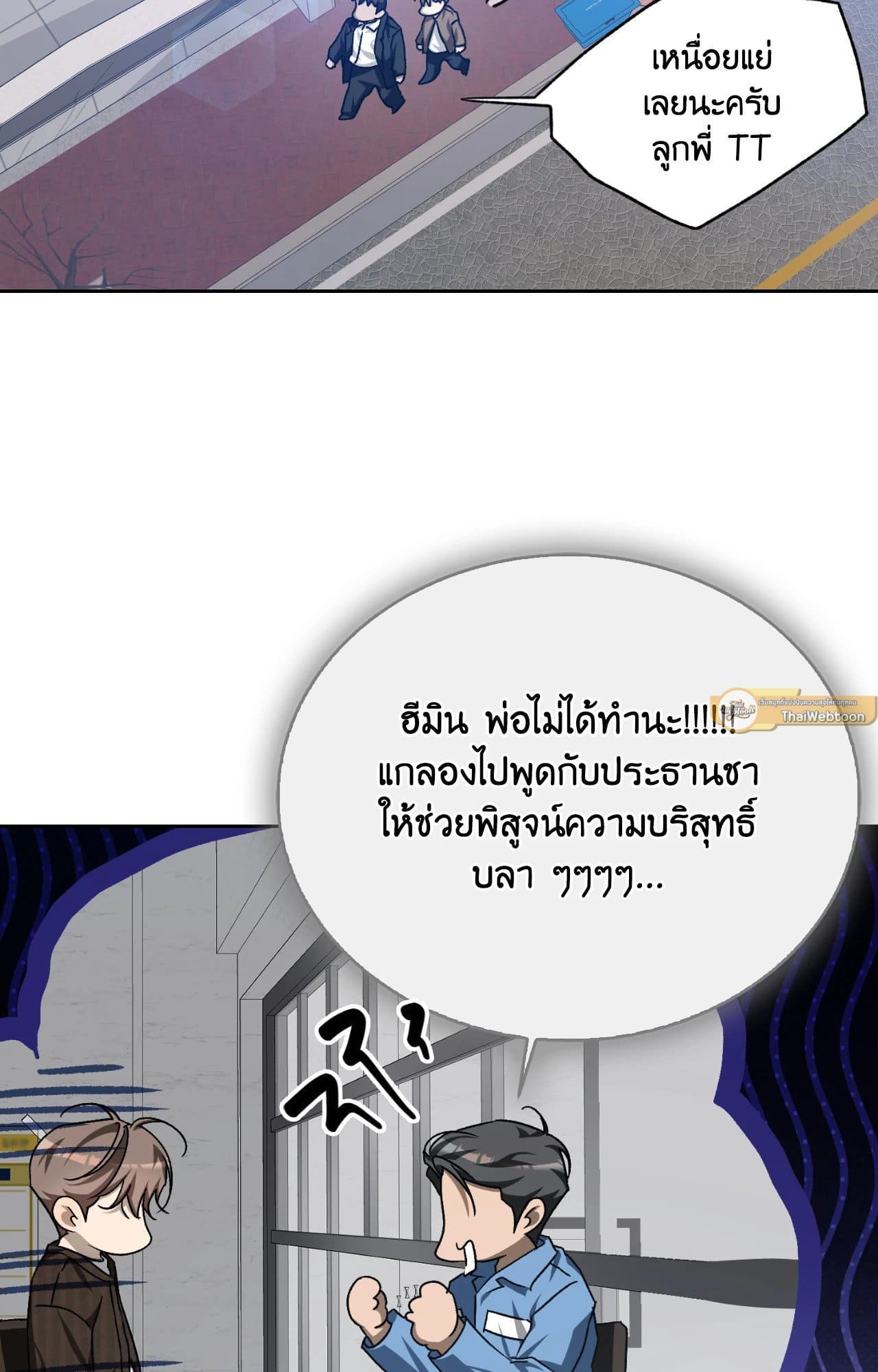 Cozy Obsession หลงใหลใคร่รัก ตอนที่ 46051