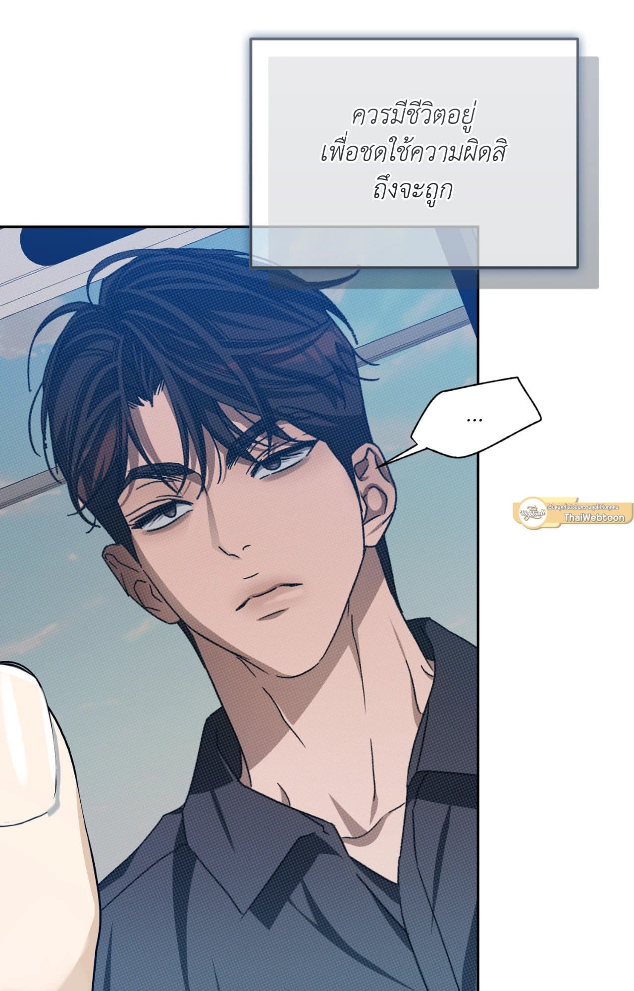 Cozy Obsession หลงใหลใคร่รัก ตอนที่ 46064