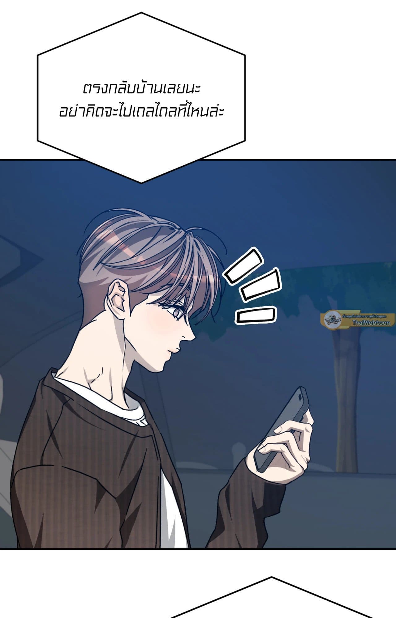Cozy Obsession หลงใหลใคร่รัก ตอนที่ 46067