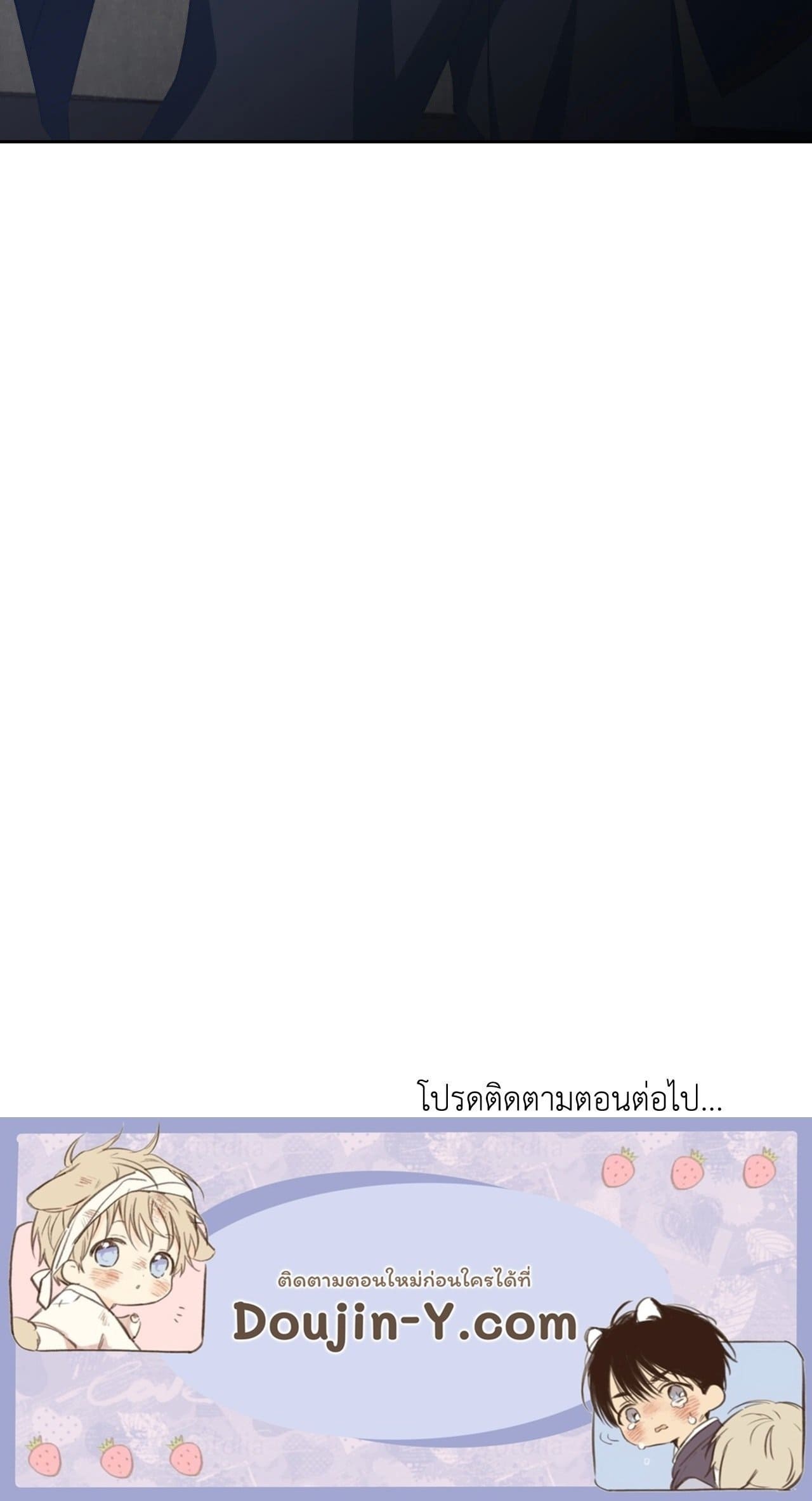 Cozy Obsession หลงใหลใคร่รัก ตอนที่ 46107