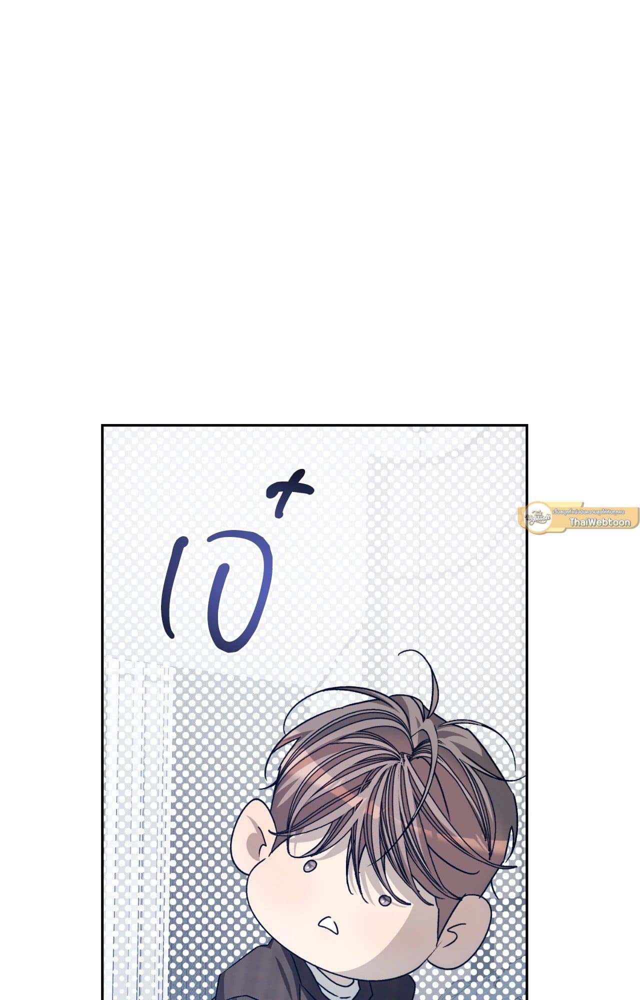 Cozy Obsession หลงใหลใคร่รัก ตอนที่ 47005
