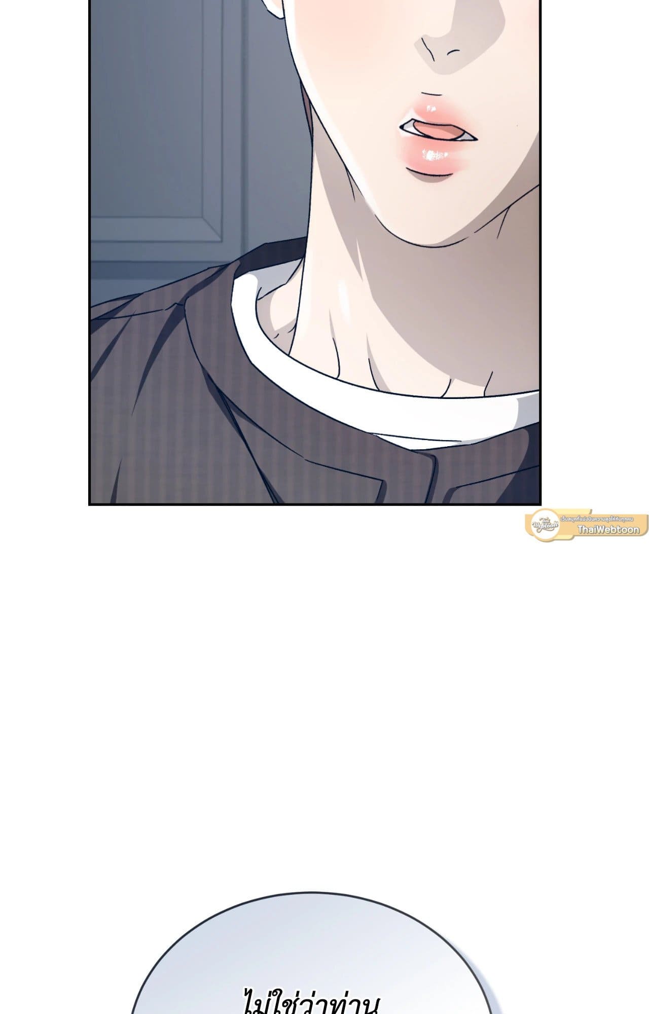 Cozy Obsession หลงใหลใคร่รัก ตอนที่ 47025