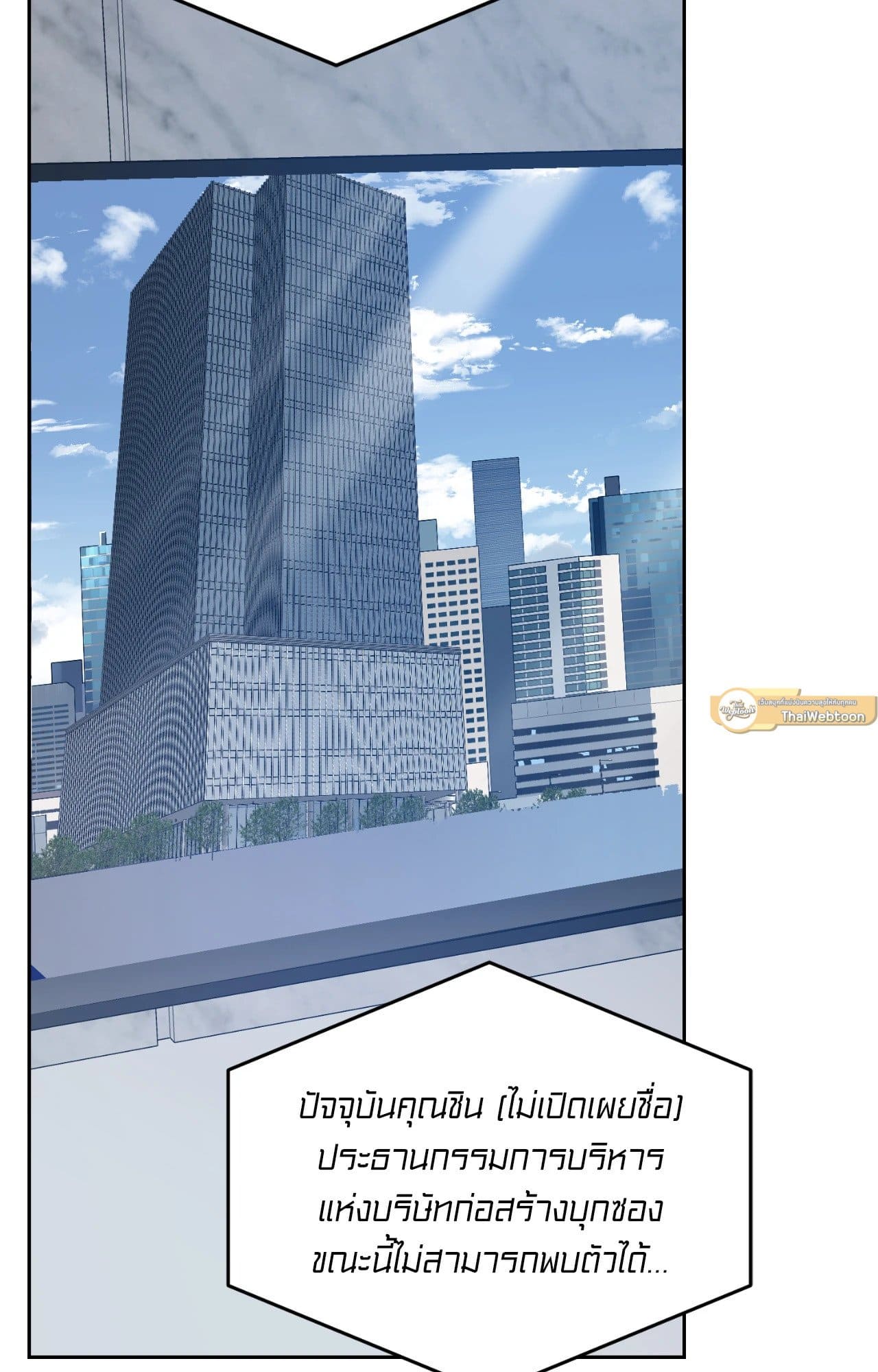 Cozy Obsession หลงใหลใคร่รัก ตอนที่ 47042