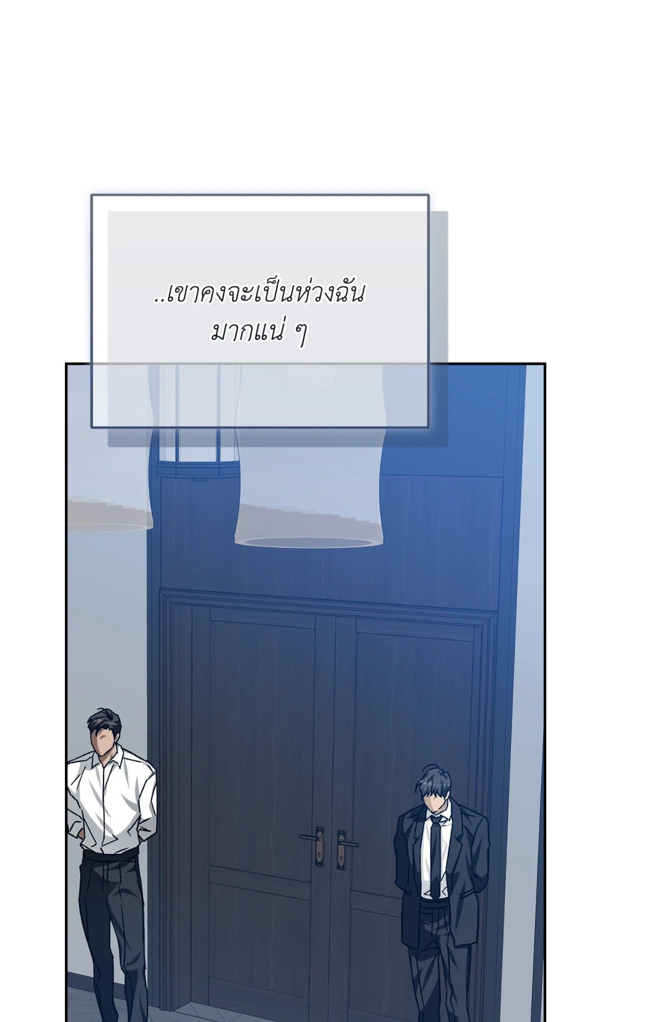 Cozy Obsession หลงใหลใคร่รัก ตอนที่ 47046