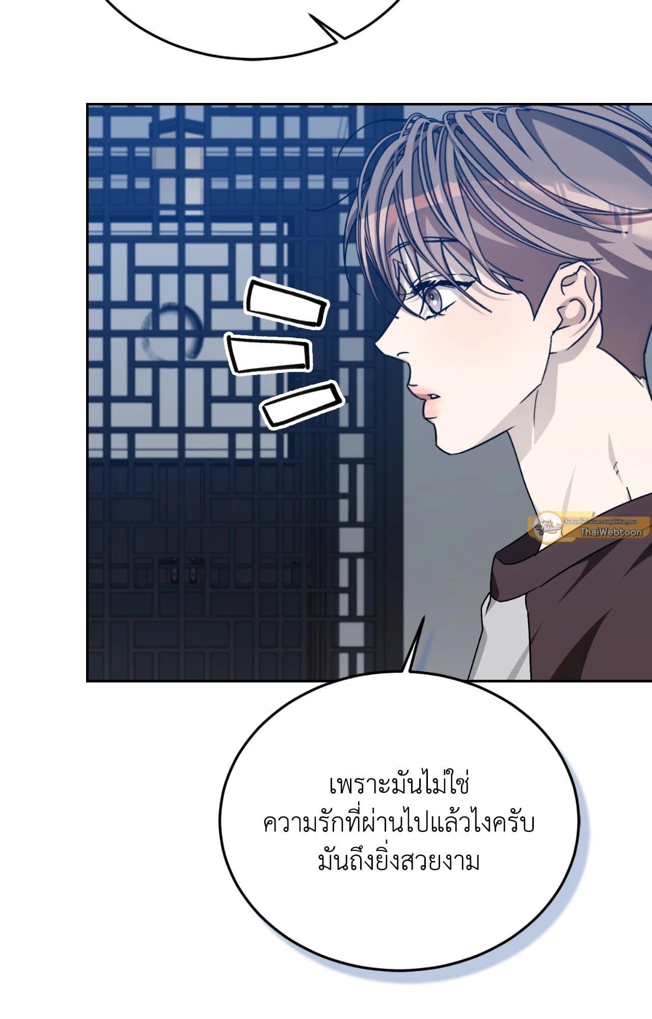 Cozy Obsession หลงใหลใคร่รัก ตอนที่ 47066