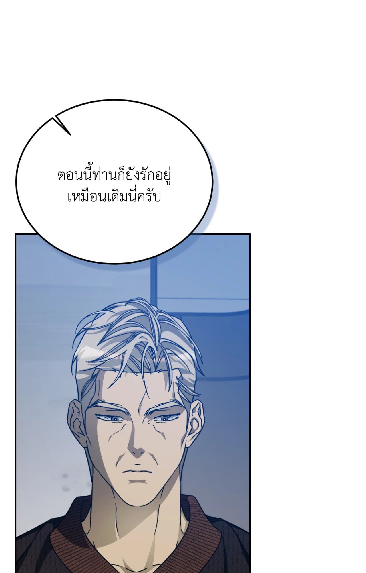 Cozy Obsession หลงใหลใคร่รัก ตอนที่ 47067