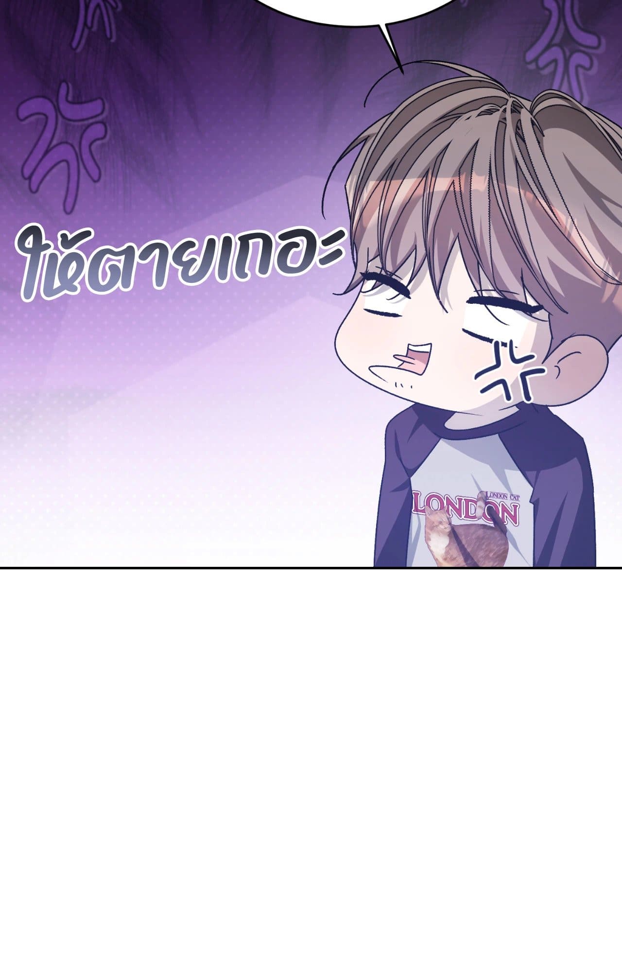 Cozy Obsession หลงใหลใคร่รัก ตอนที่ 47083