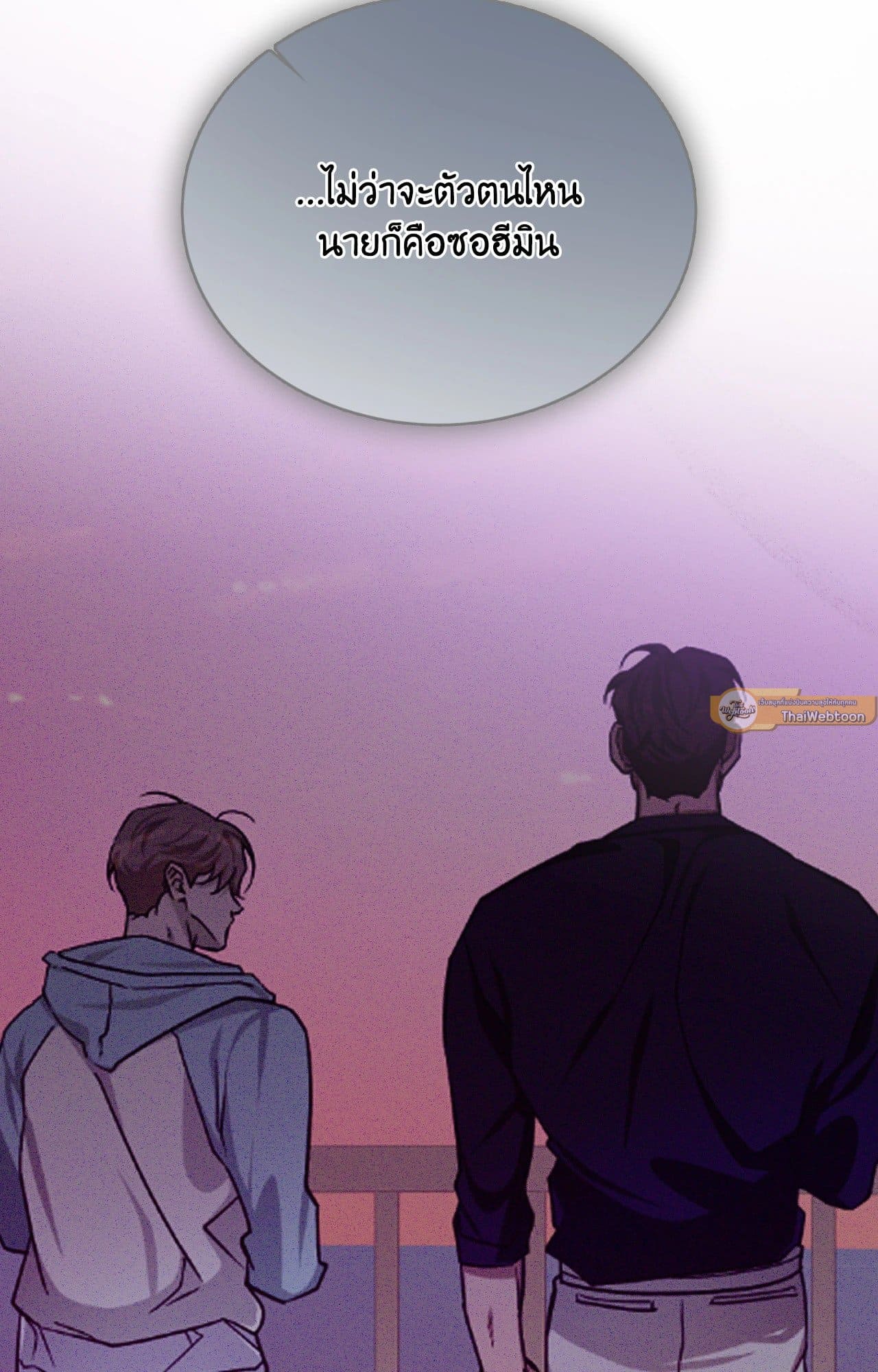 Cozy Obsession หลงใหลใคร่รัก ตอนที่ 47087