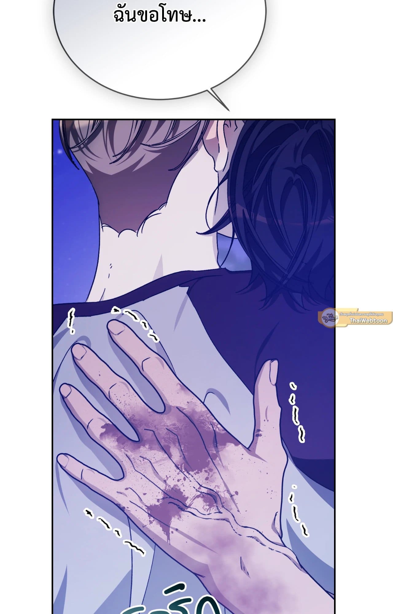 Cozy Obsession หลงใหลใคร่รัก ตอนที่ 47104