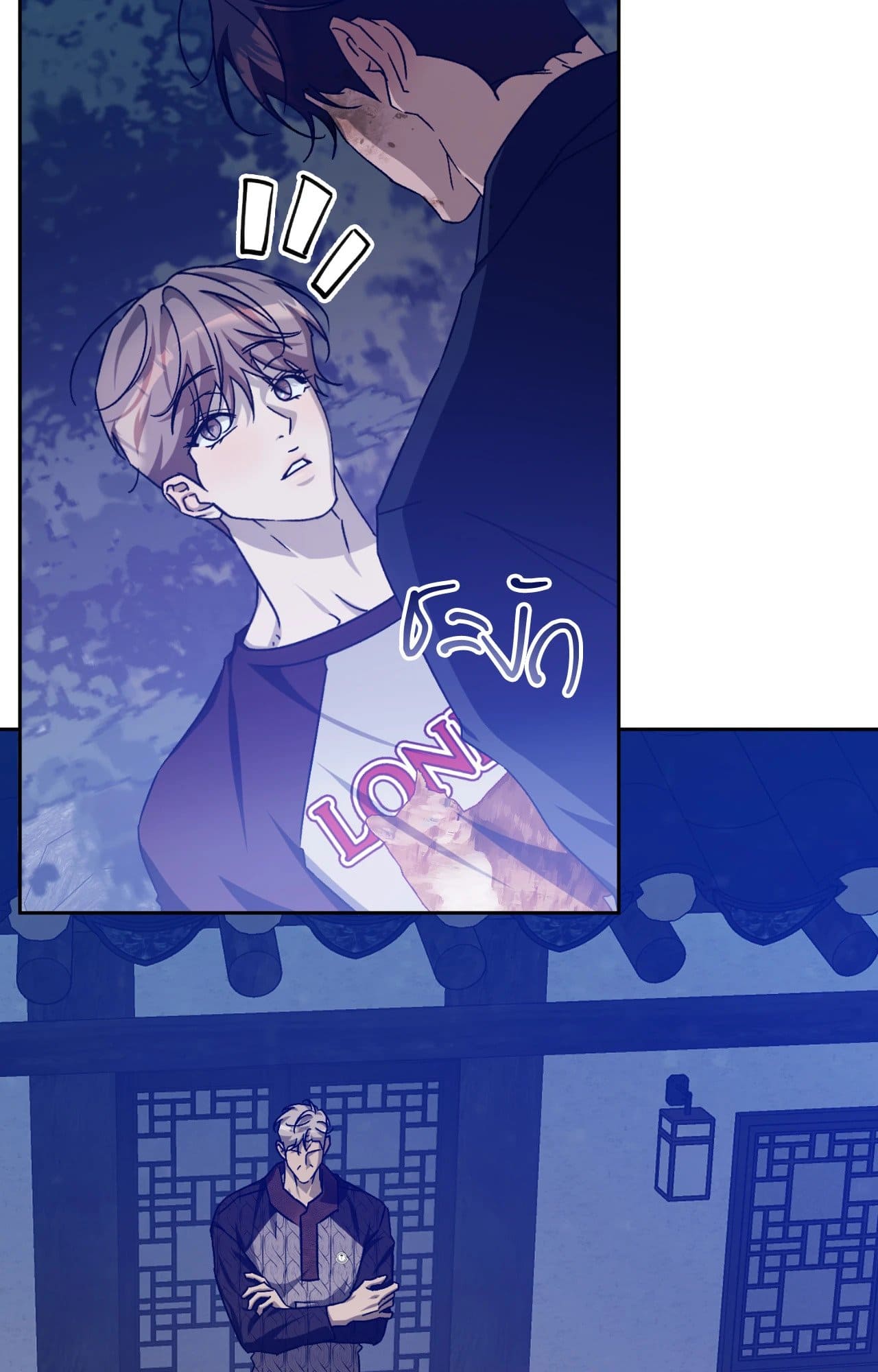 Cozy Obsession หลงใหลใคร่รัก ตอนที่ 48016