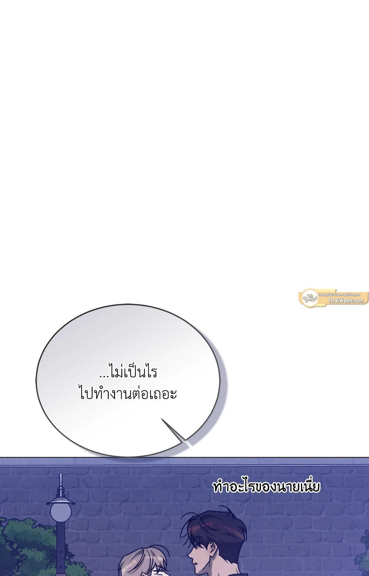 Cozy Obsession หลงใหลใคร่รัก ตอนที่ 48049