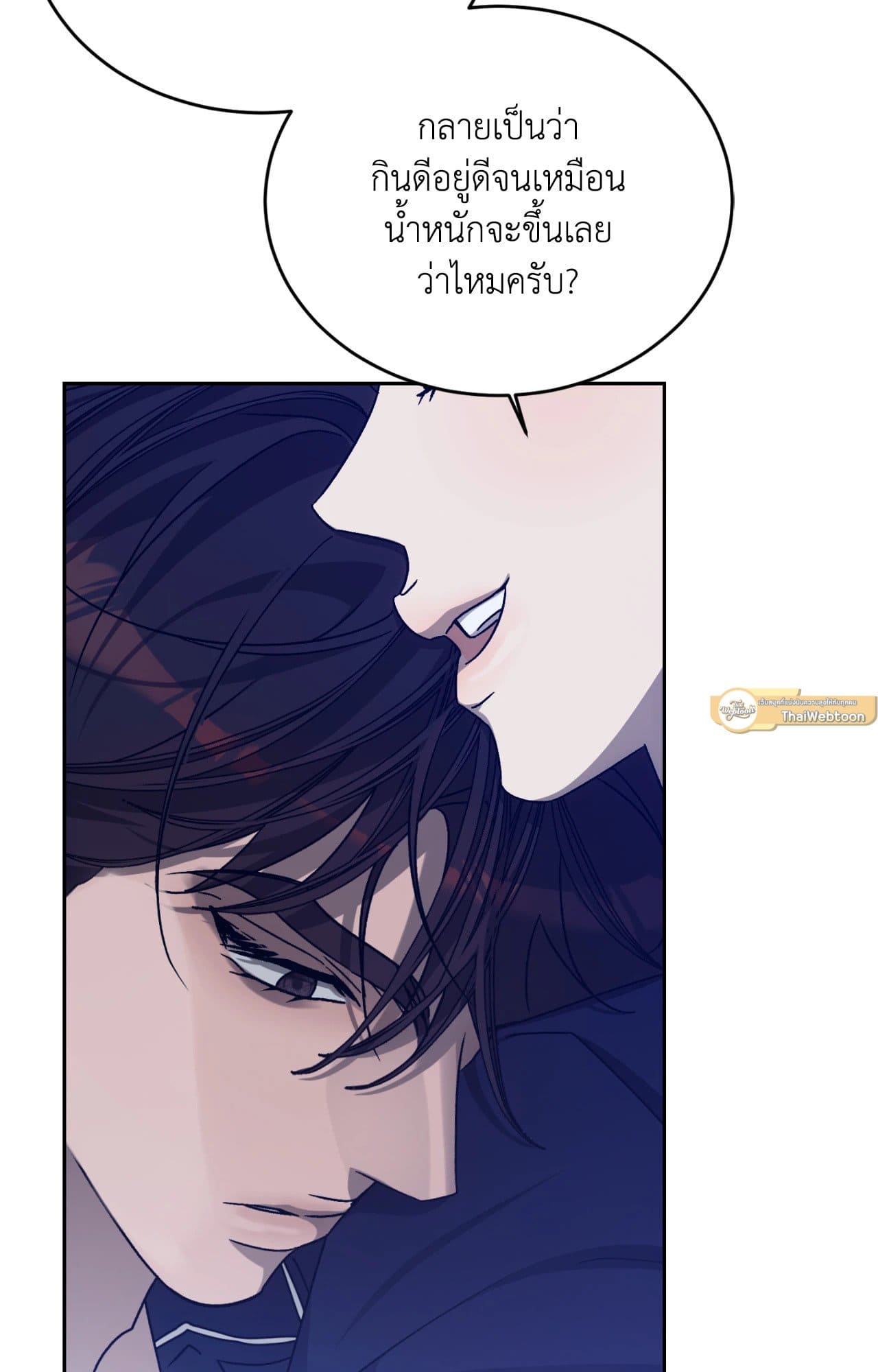 Cozy Obsession หลงใหลใคร่รัก ตอนที่ 48063