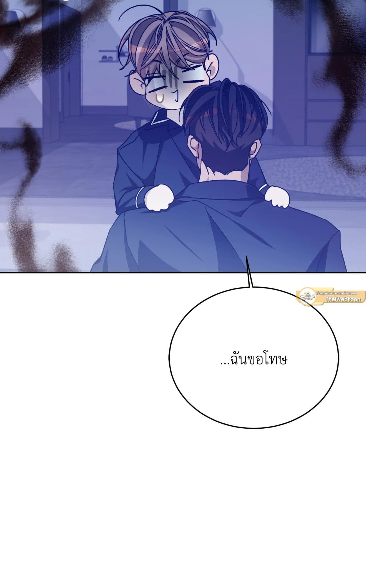 Cozy Obsession หลงใหลใคร่รัก ตอนที่ 48067