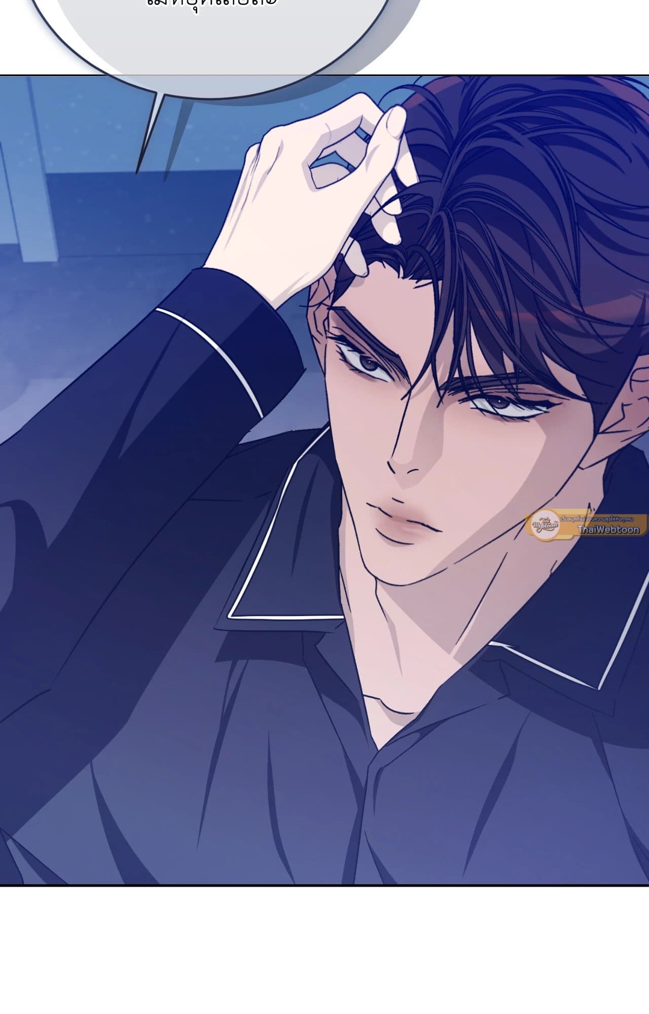 Cozy Obsession หลงใหลใคร่รัก ตอนที่ 48070