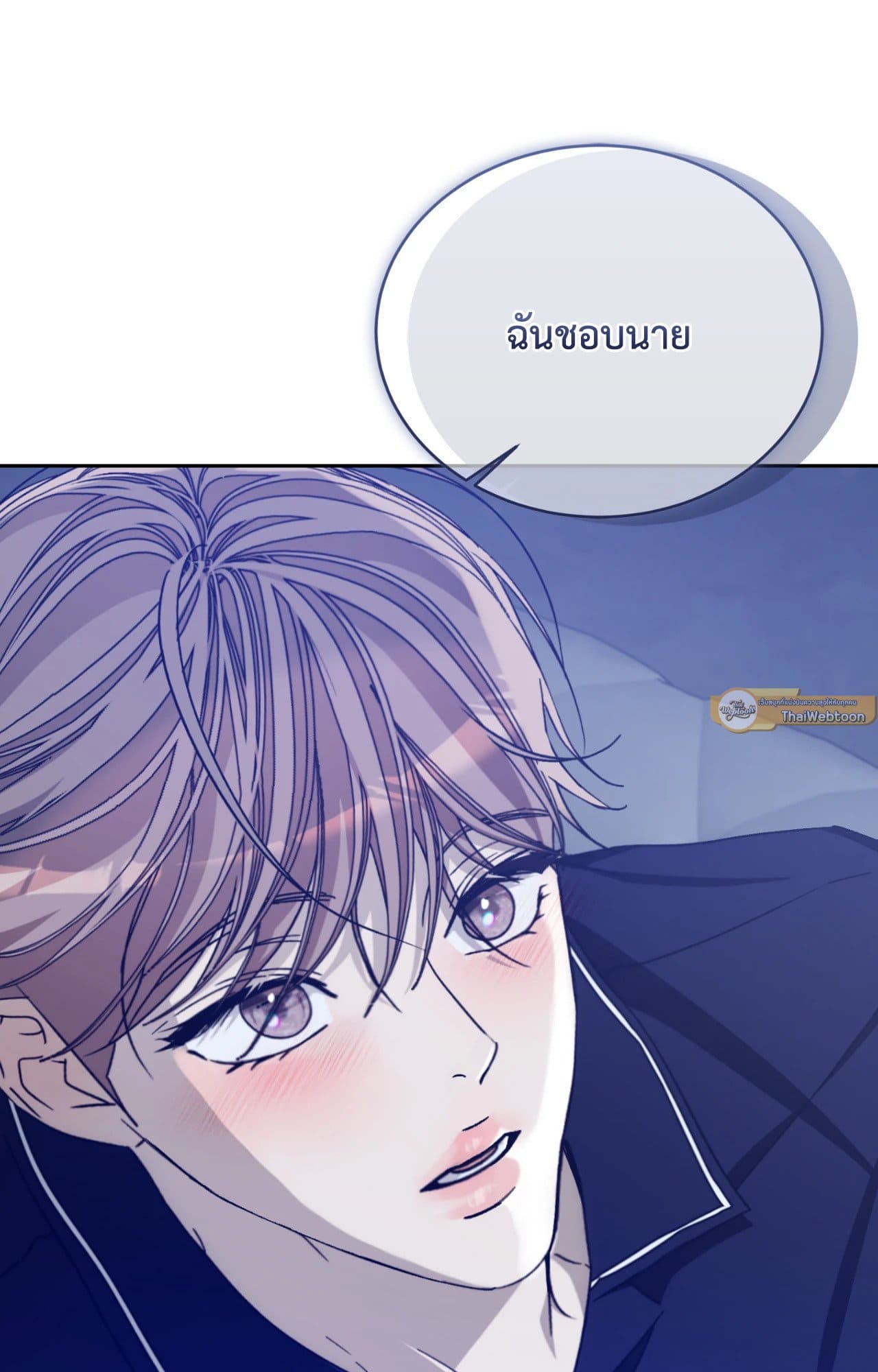Cozy Obsession หลงใหลใคร่รัก ตอนที่ 48098