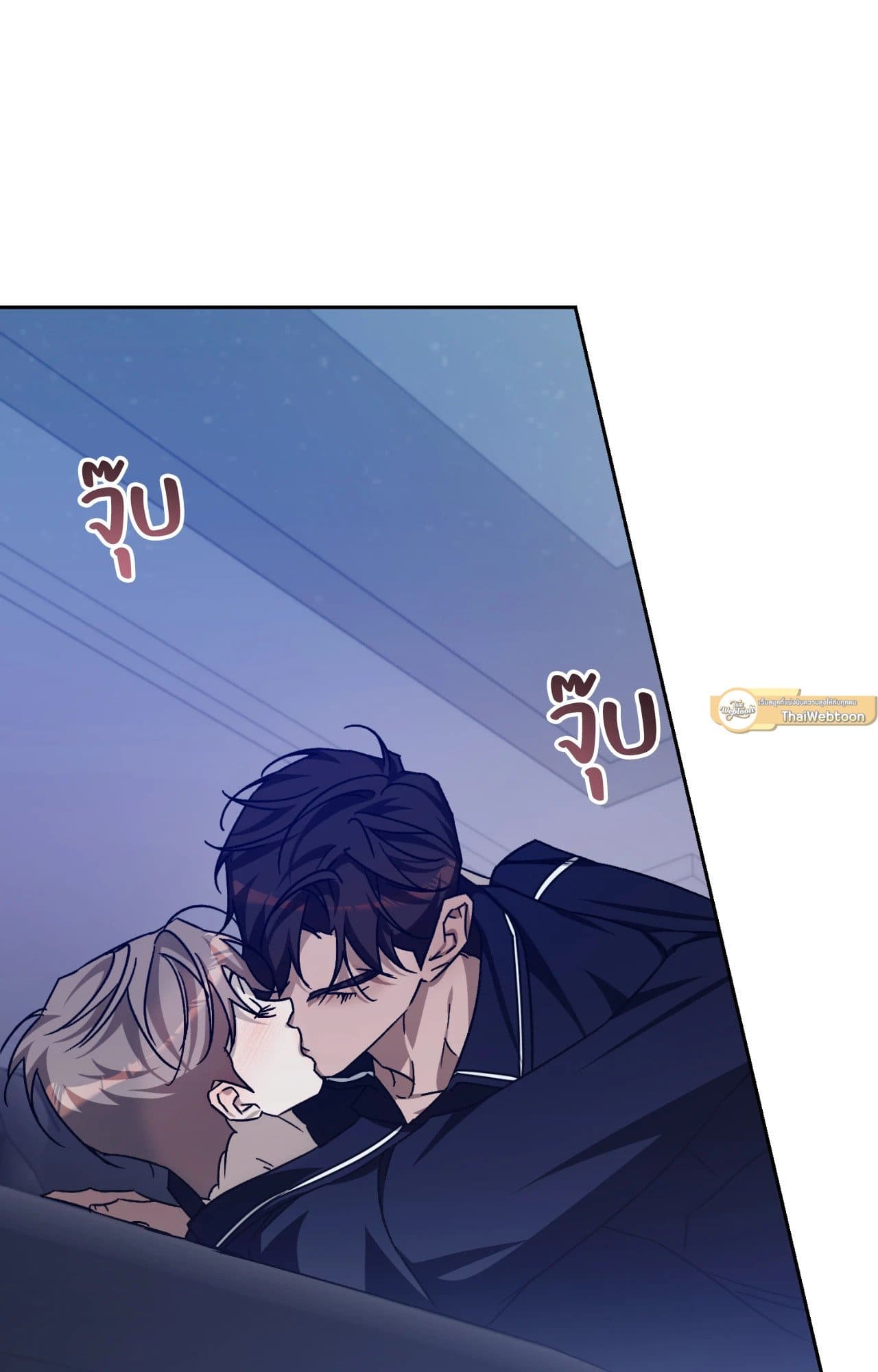 Cozy Obsession หลงใหลใคร่รัก ตอนที่ 48102