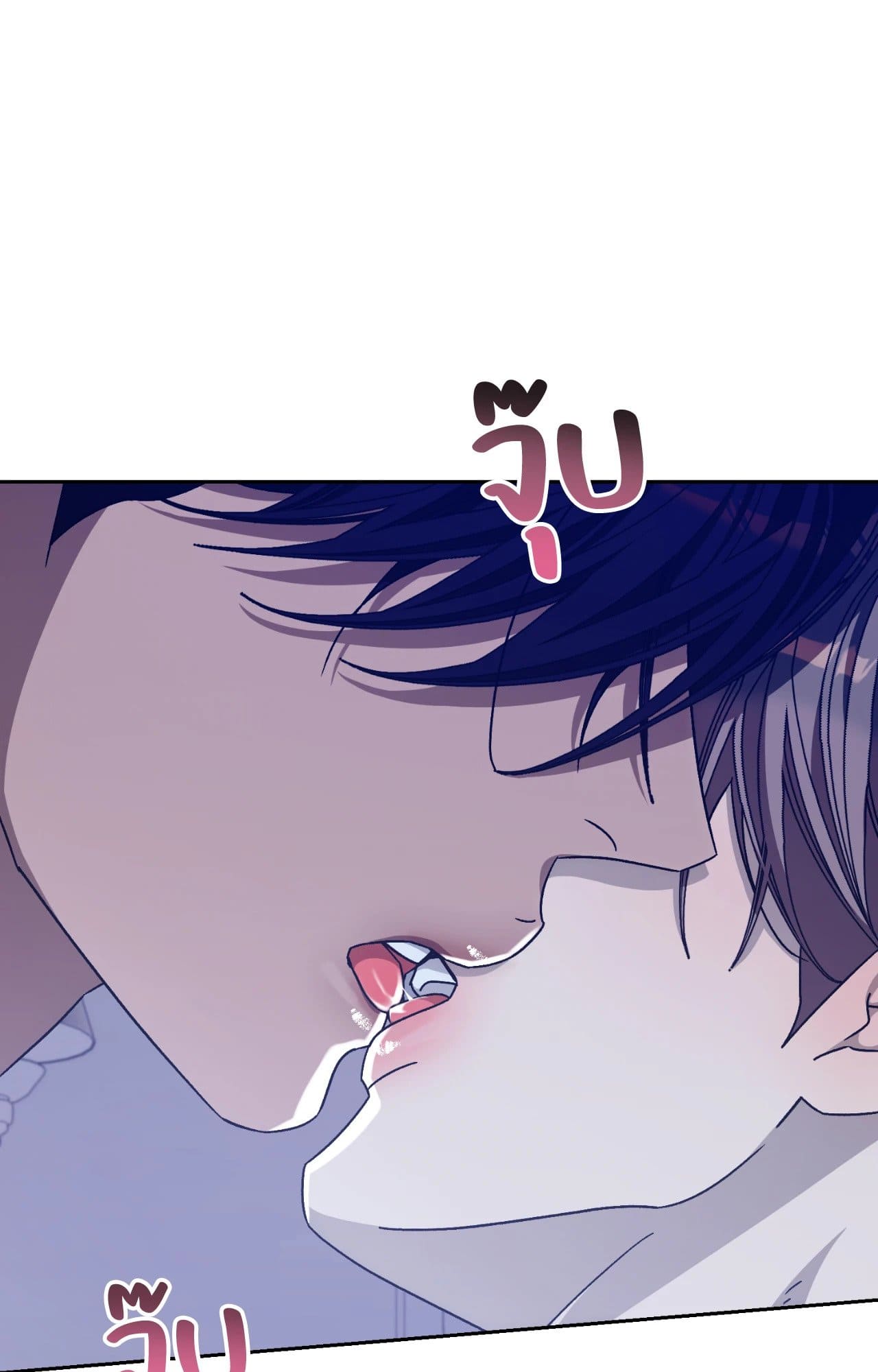 Cozy Obsession หลงใหลใคร่รัก ตอนที่ 48104