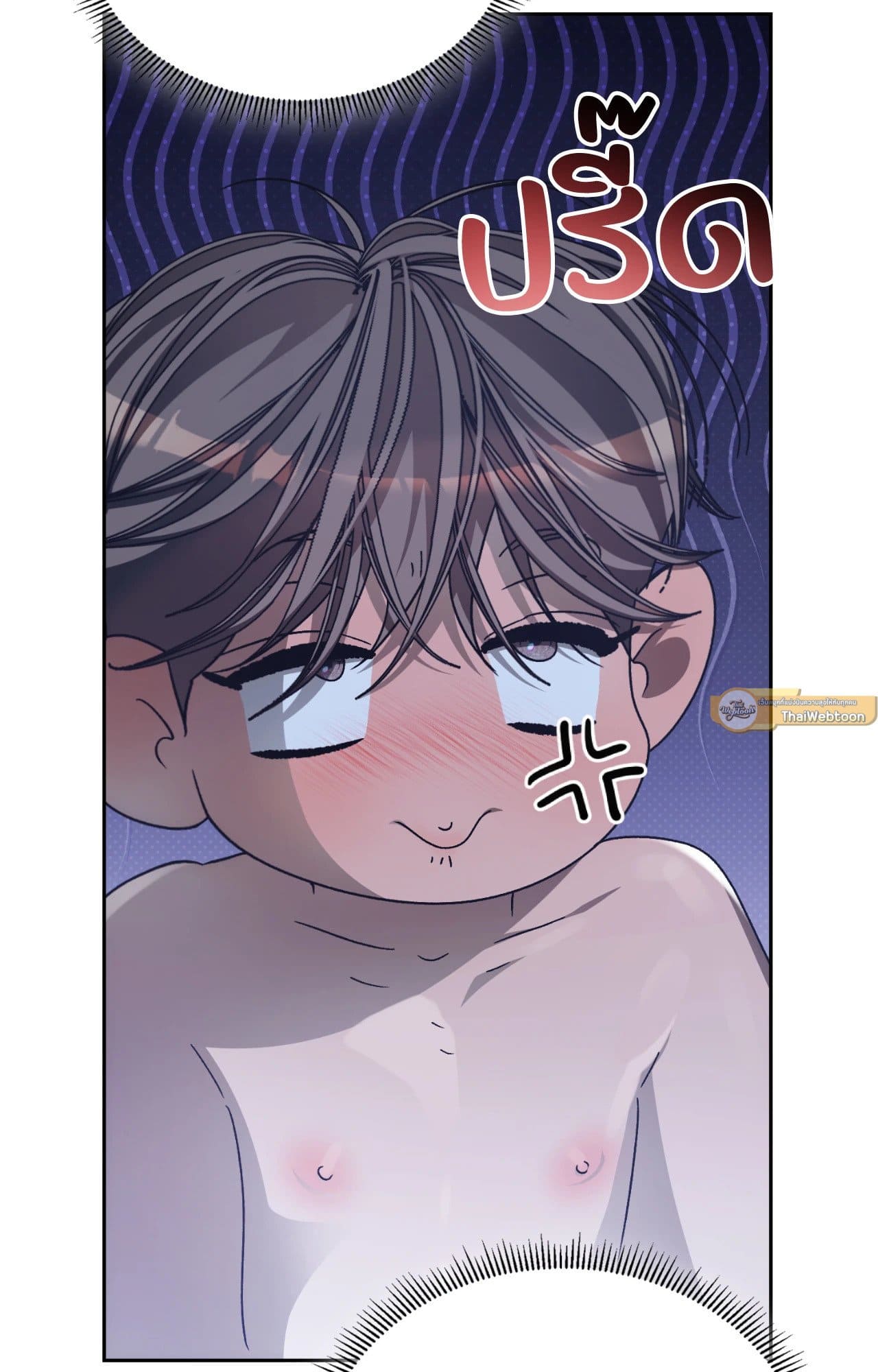 Cozy Obsession หลงใหลใคร่รัก ตอนที่ 49018
