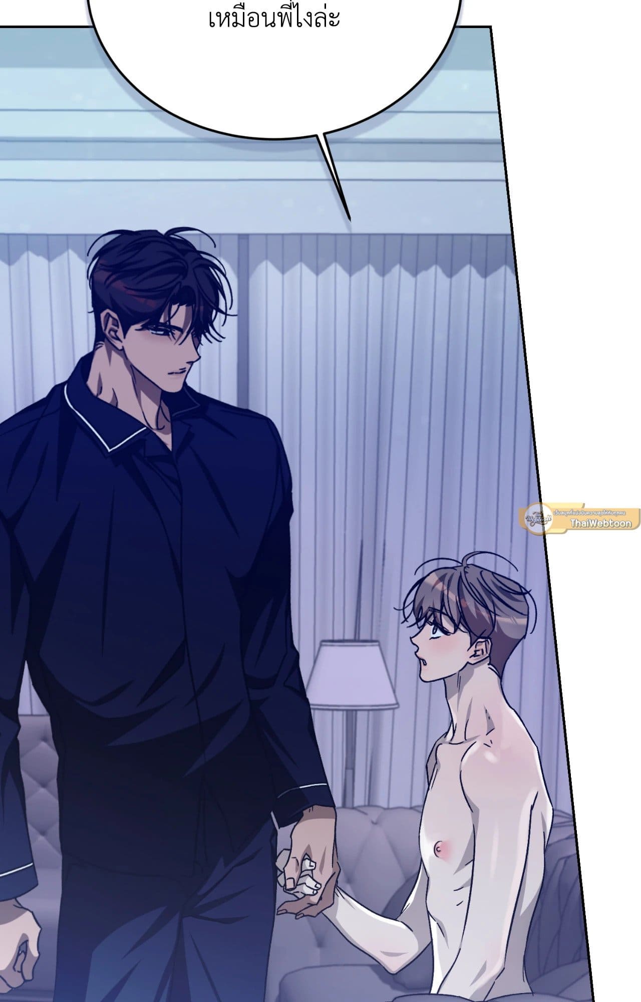 Cozy Obsession หลงใหลใคร่รัก ตอนที่ 49021