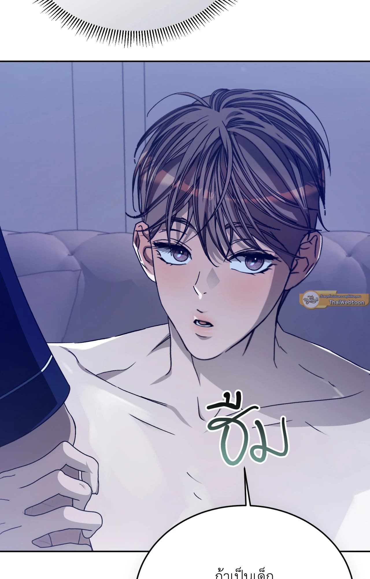 Cozy Obsession หลงใหลใคร่รัก ตอนที่ 49023