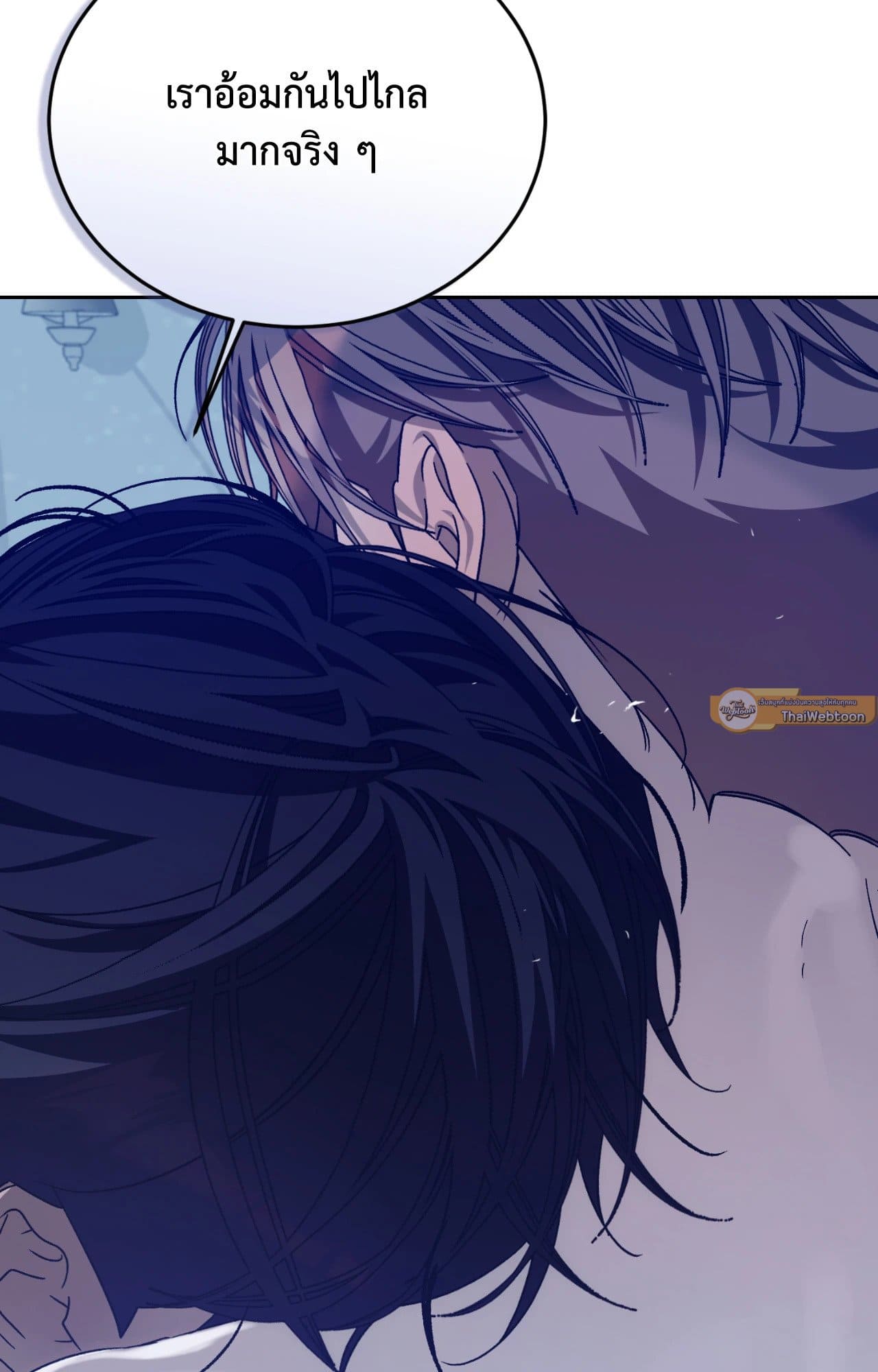 Cozy Obsession หลงใหลใคร่รัก ตอนที่ 49030