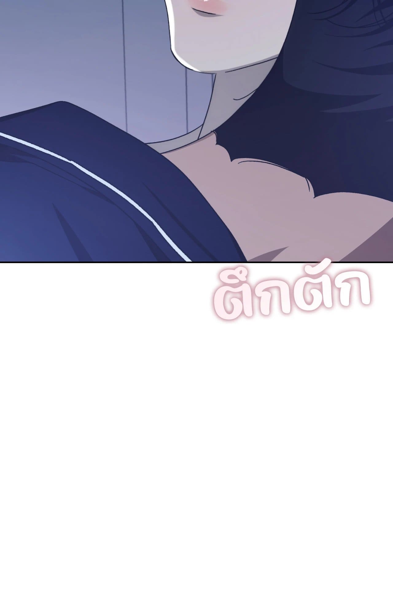 Cozy Obsession หลงใหลใคร่รัก ตอนที่ 49032