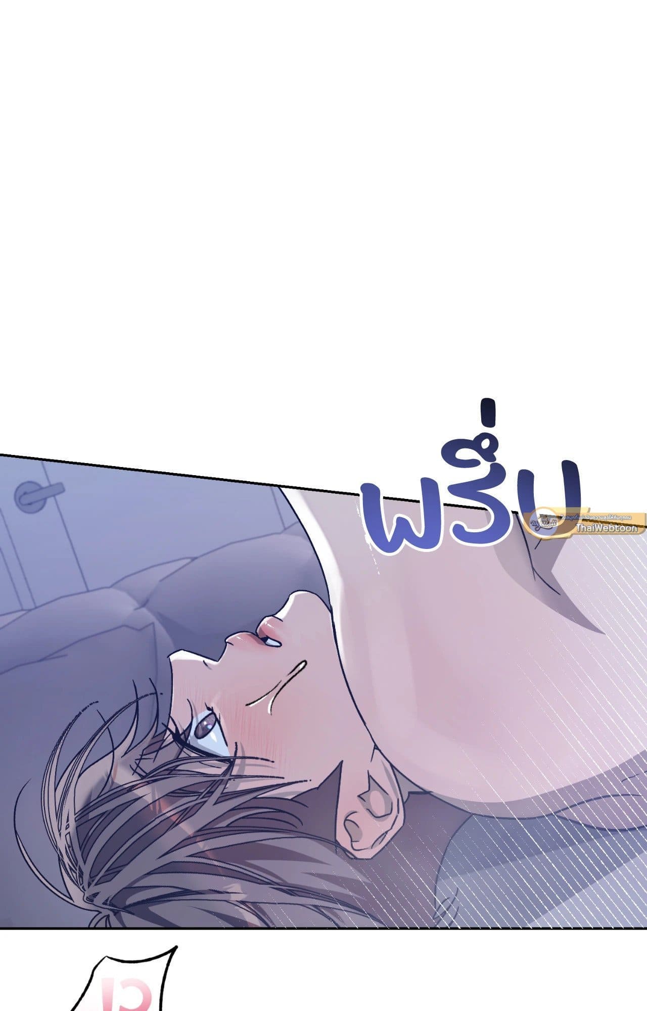 Cozy Obsession หลงใหลใคร่รัก ตอนที่ 49072
