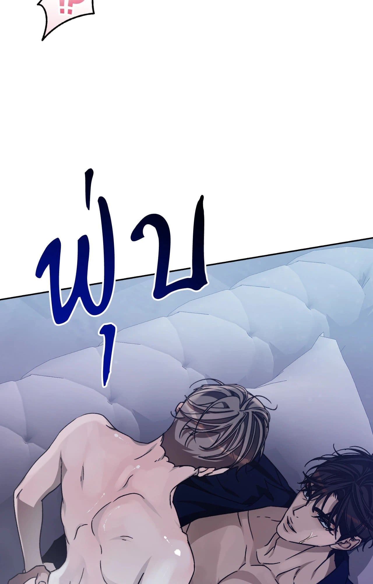 Cozy Obsession หลงใหลใคร่รัก ตอนที่ 49073