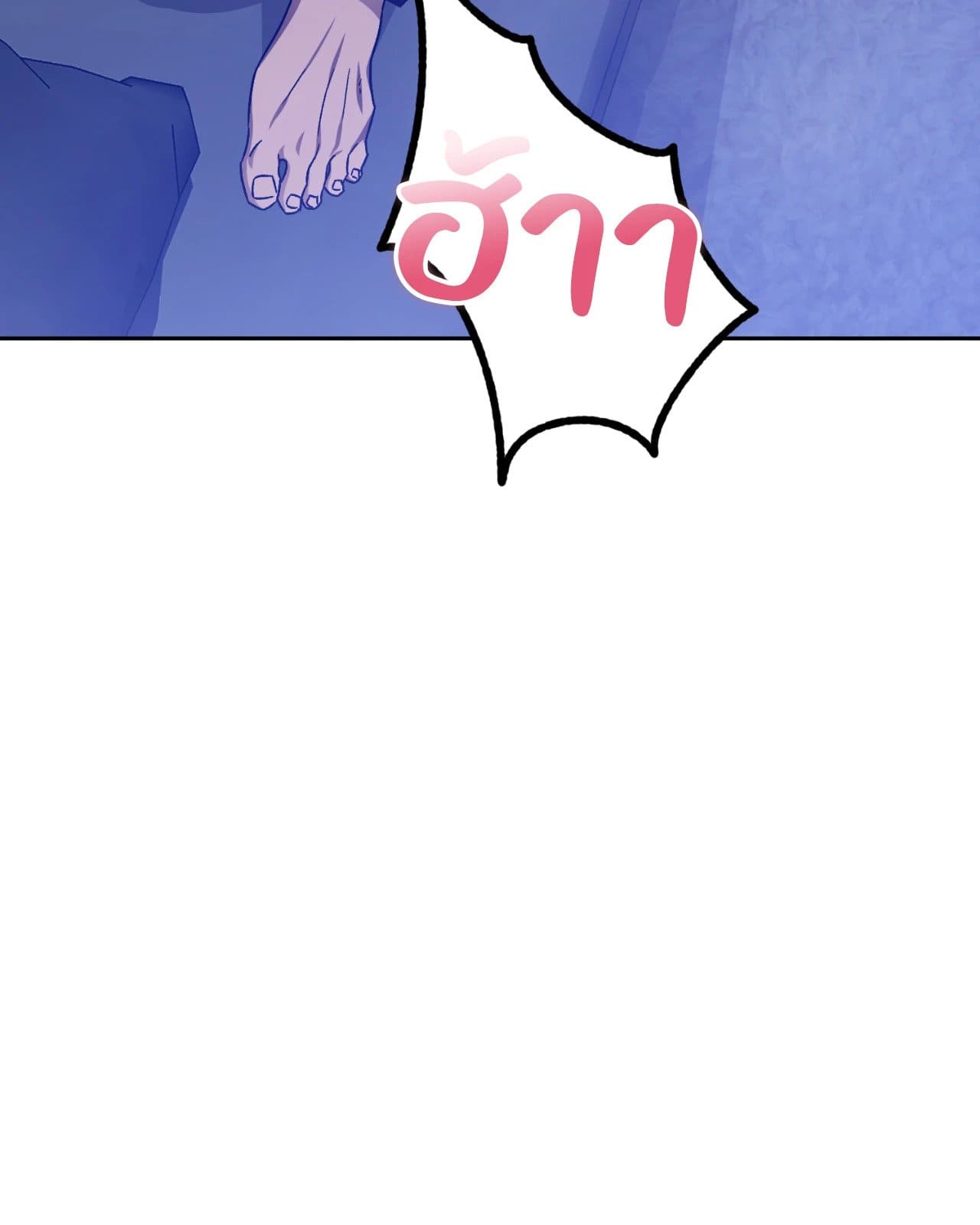 Cozy Obsession หลงใหลใคร่รัก ตอนที่ 49088