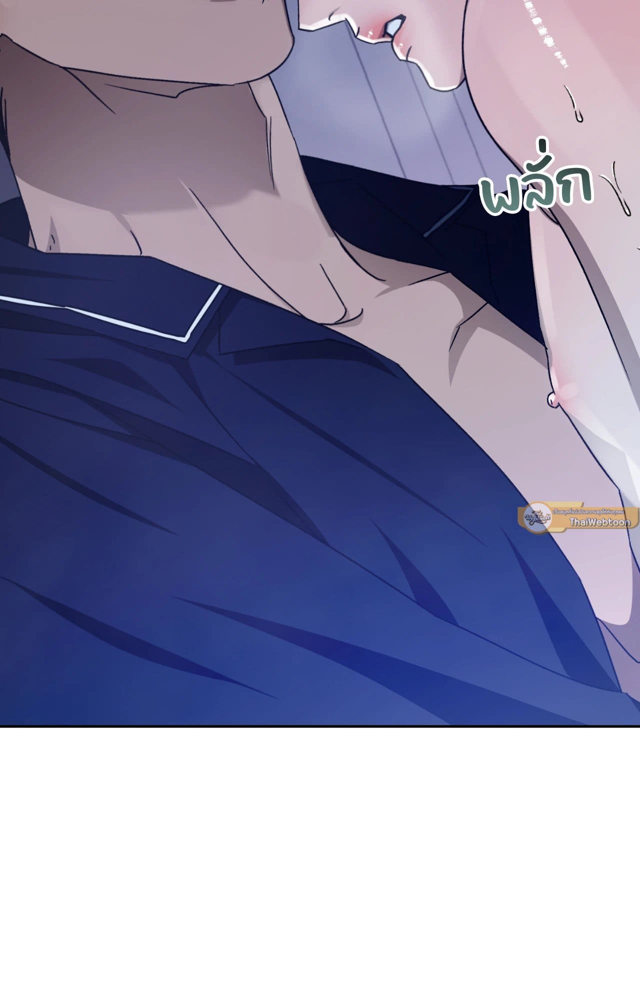 Cozy Obsession หลงใหลใคร่รัก ตอนที่ 49120