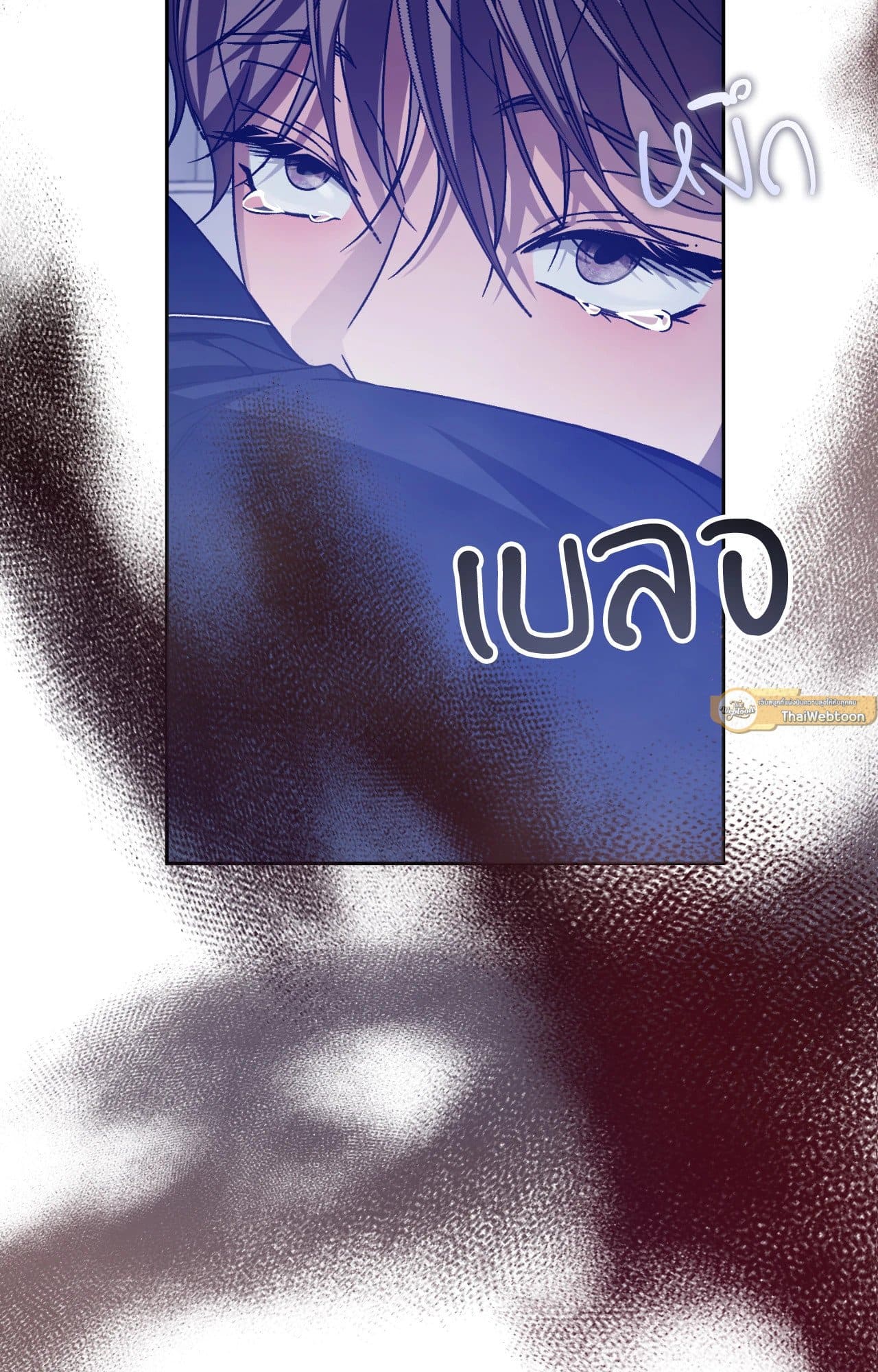 Cozy Obsession หลงใหลใคร่รัก ตอนที่ 50005