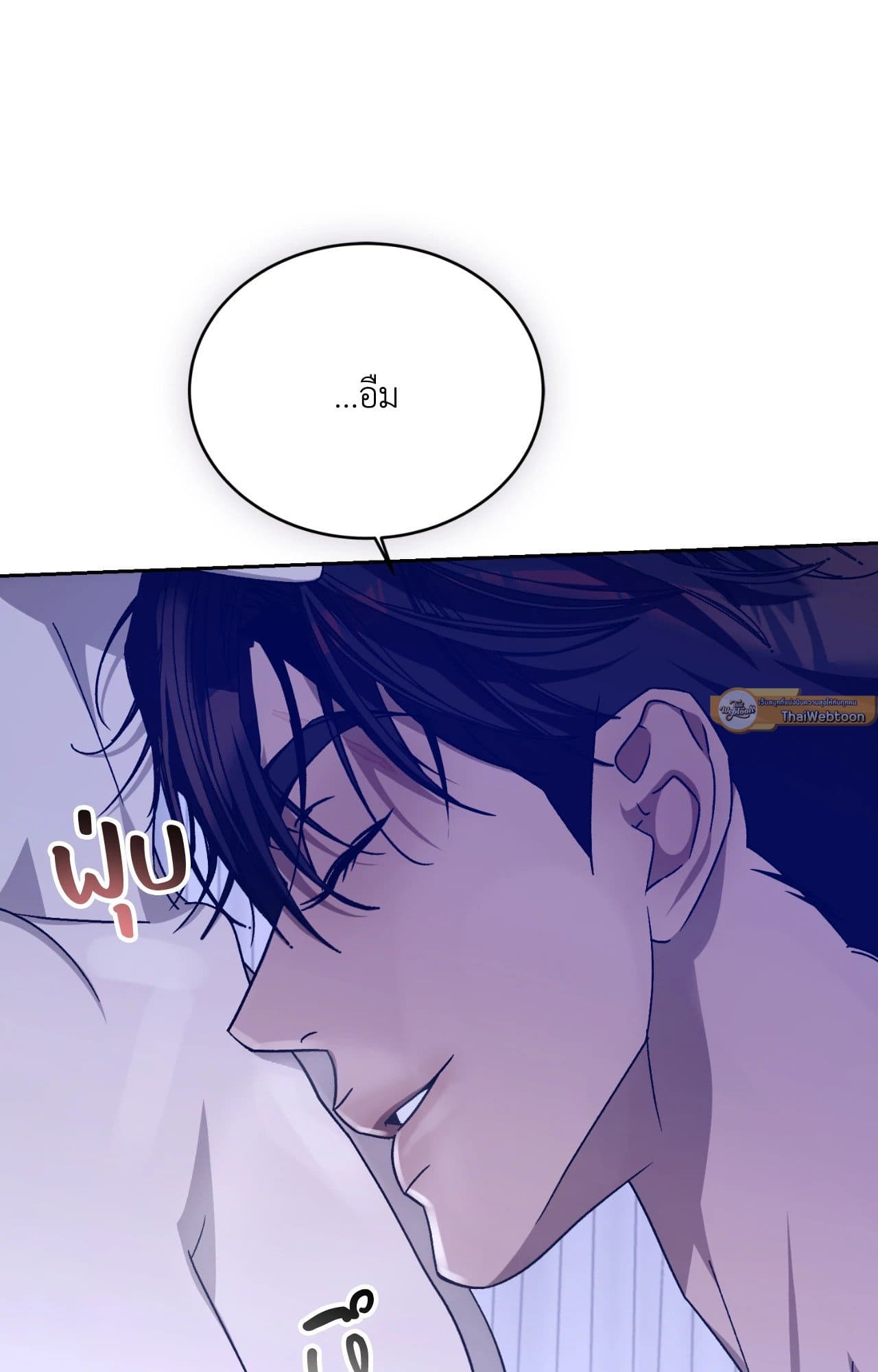 Cozy Obsession หลงใหลใคร่รัก ตอนที่ 50038