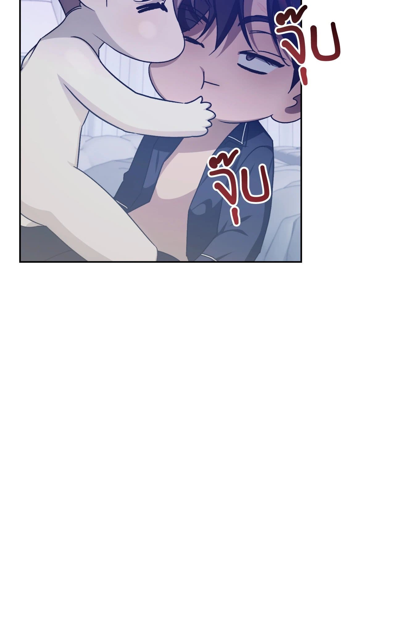 Cozy Obsession หลงใหลใคร่รัก ตอนที่ 50055