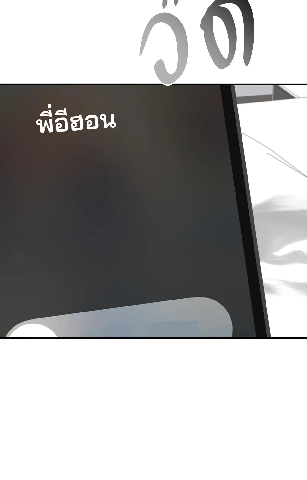Cozy Obsession หลงใหลใคร่รัก ตอนที่ 50068