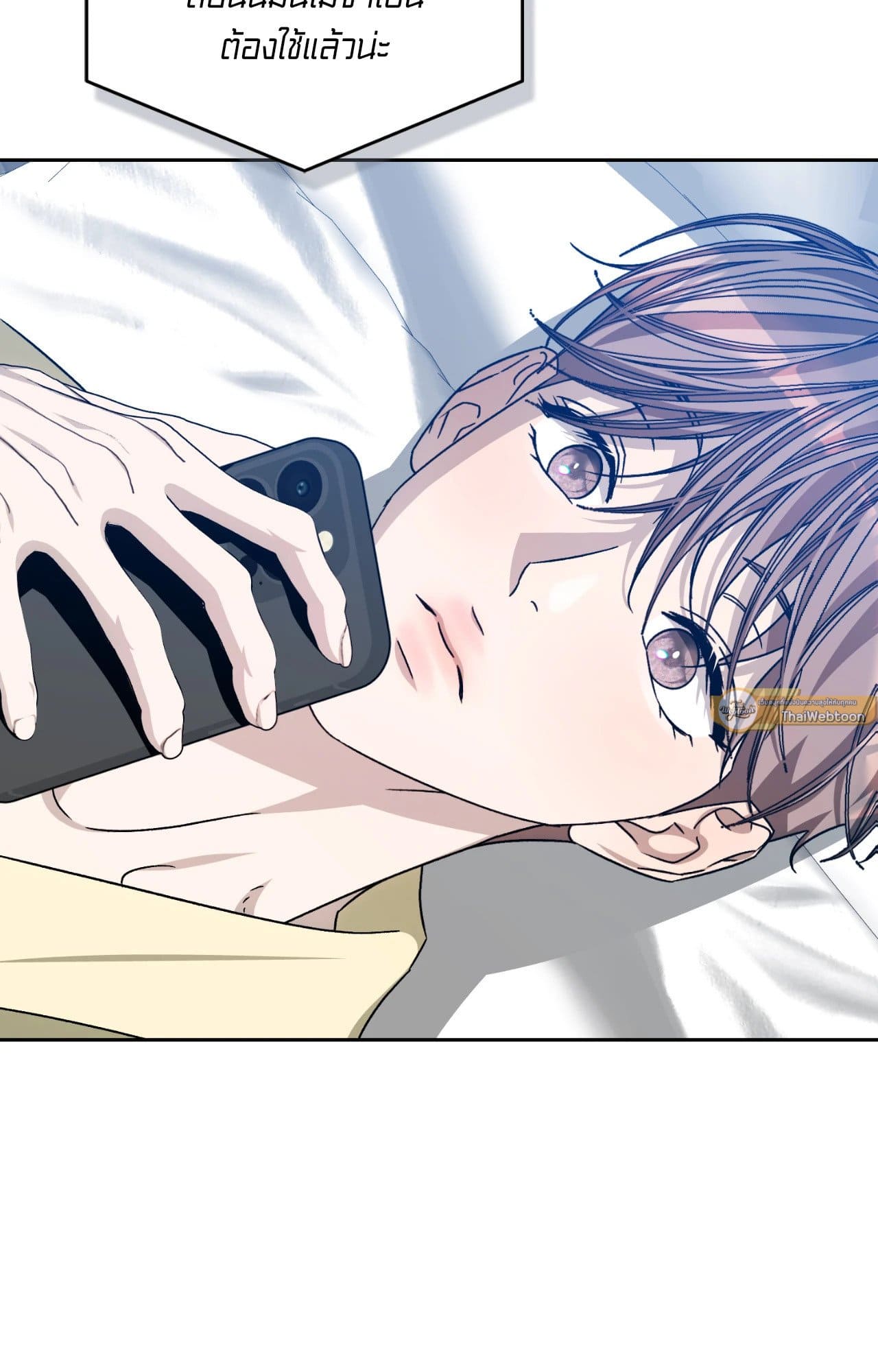 Cozy Obsession หลงใหลใคร่รัก ตอนที่ 50075