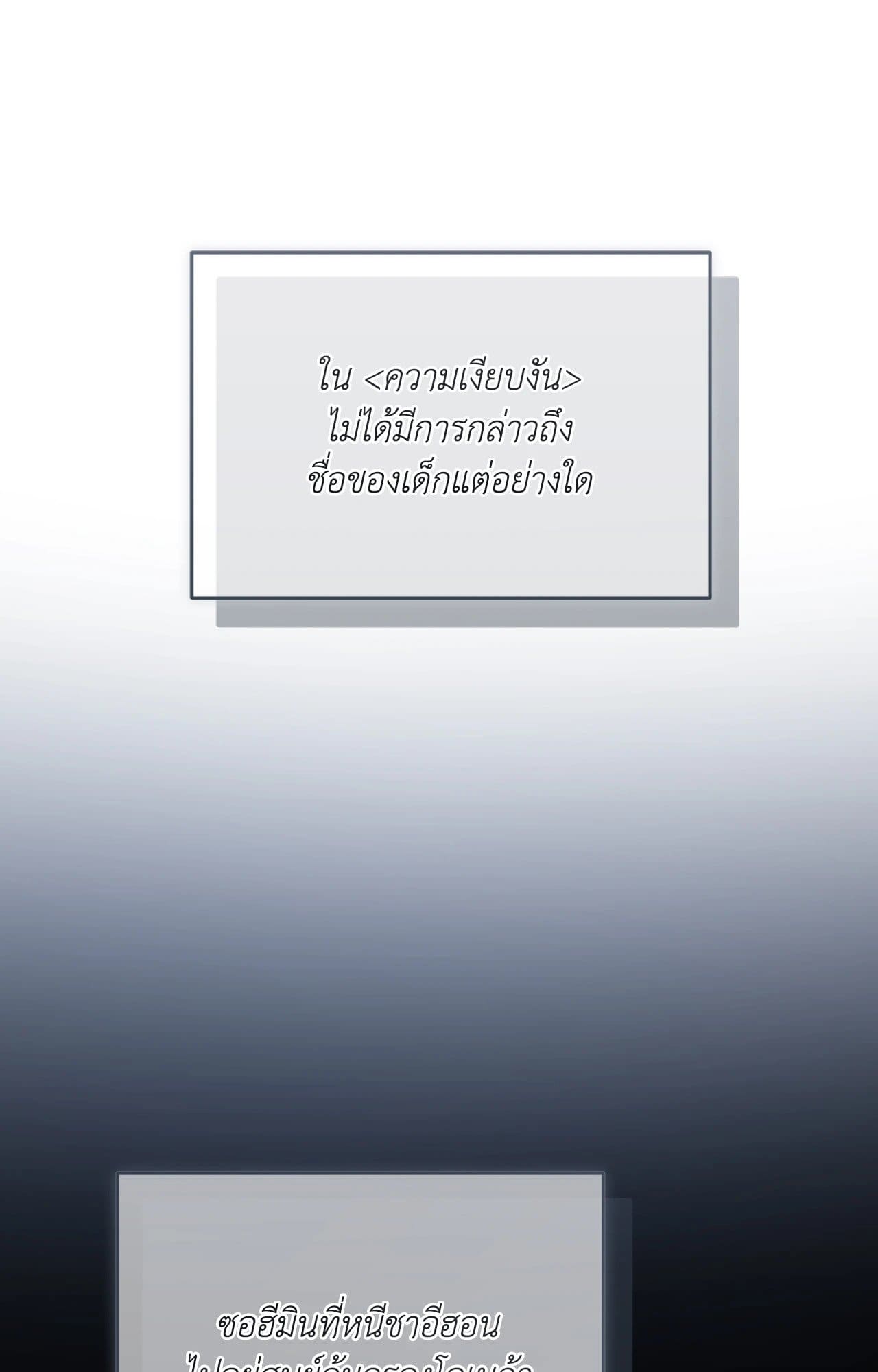 Cozy Obsession หลงใหลใคร่รัก ตอนที่ 50093
