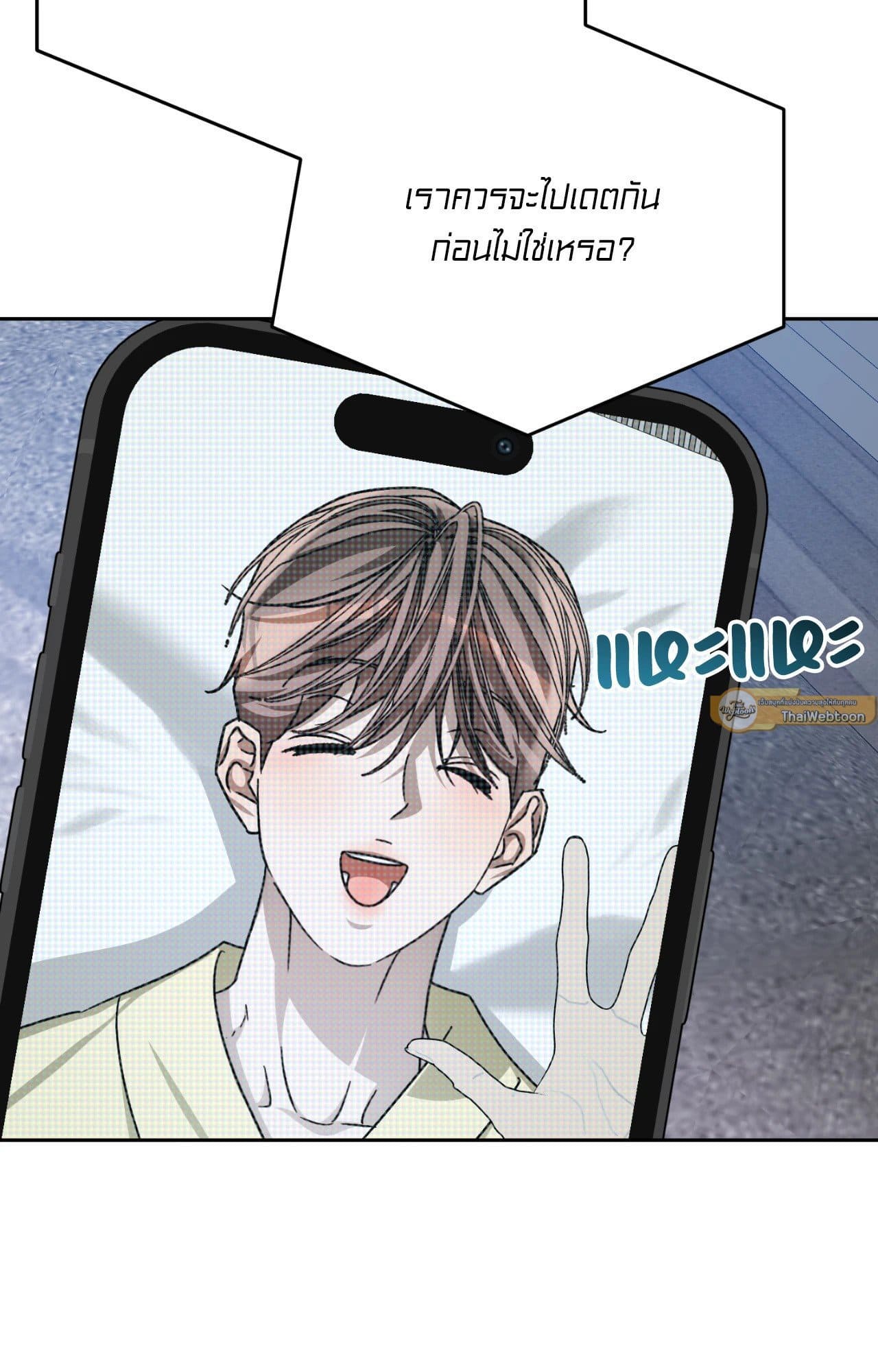 Cozy Obsession หลงใหลใคร่รัก ตอนที่ 50103