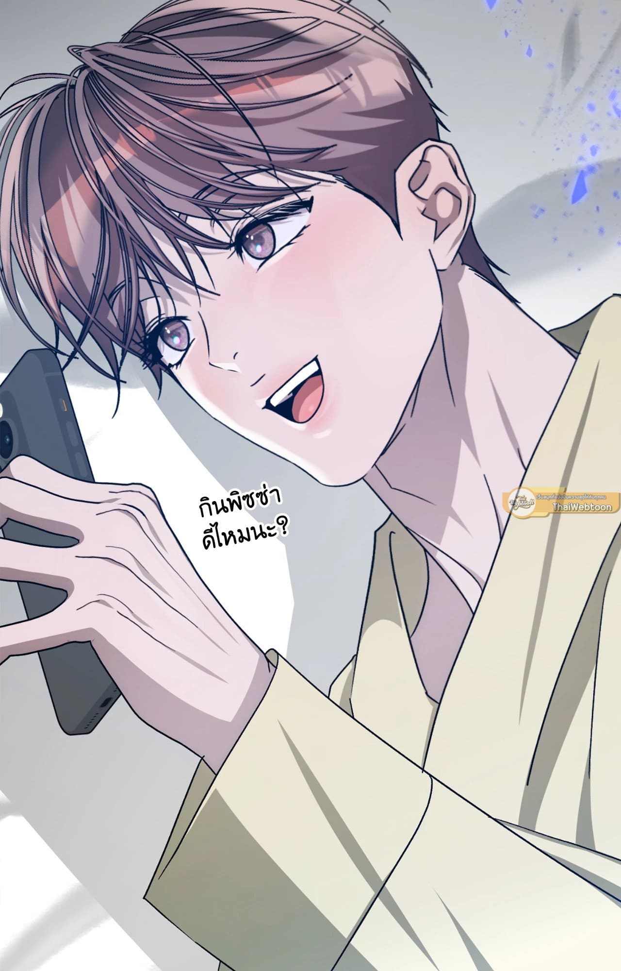 Cozy Obsession หลงใหลใคร่รัก ตอนที่ 50125